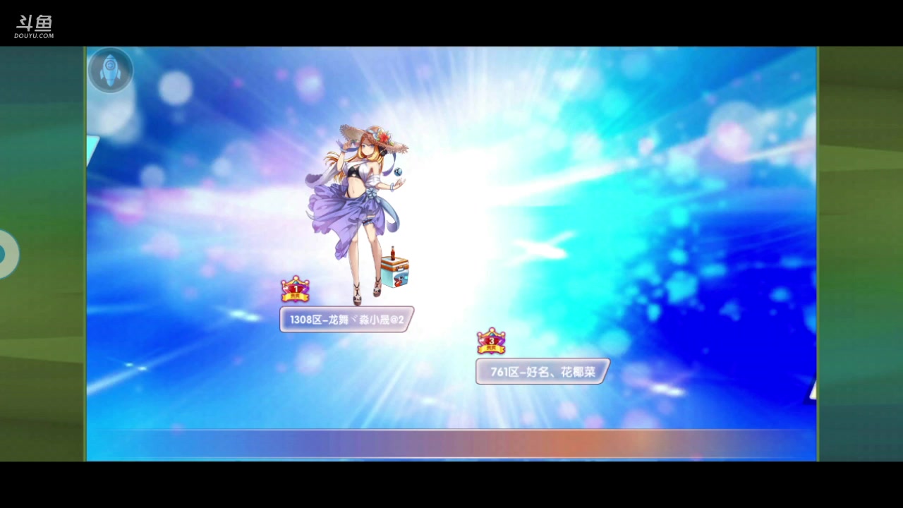 【2023-07-24 22点场】淼小晟：玩游戏就是要啸着玩