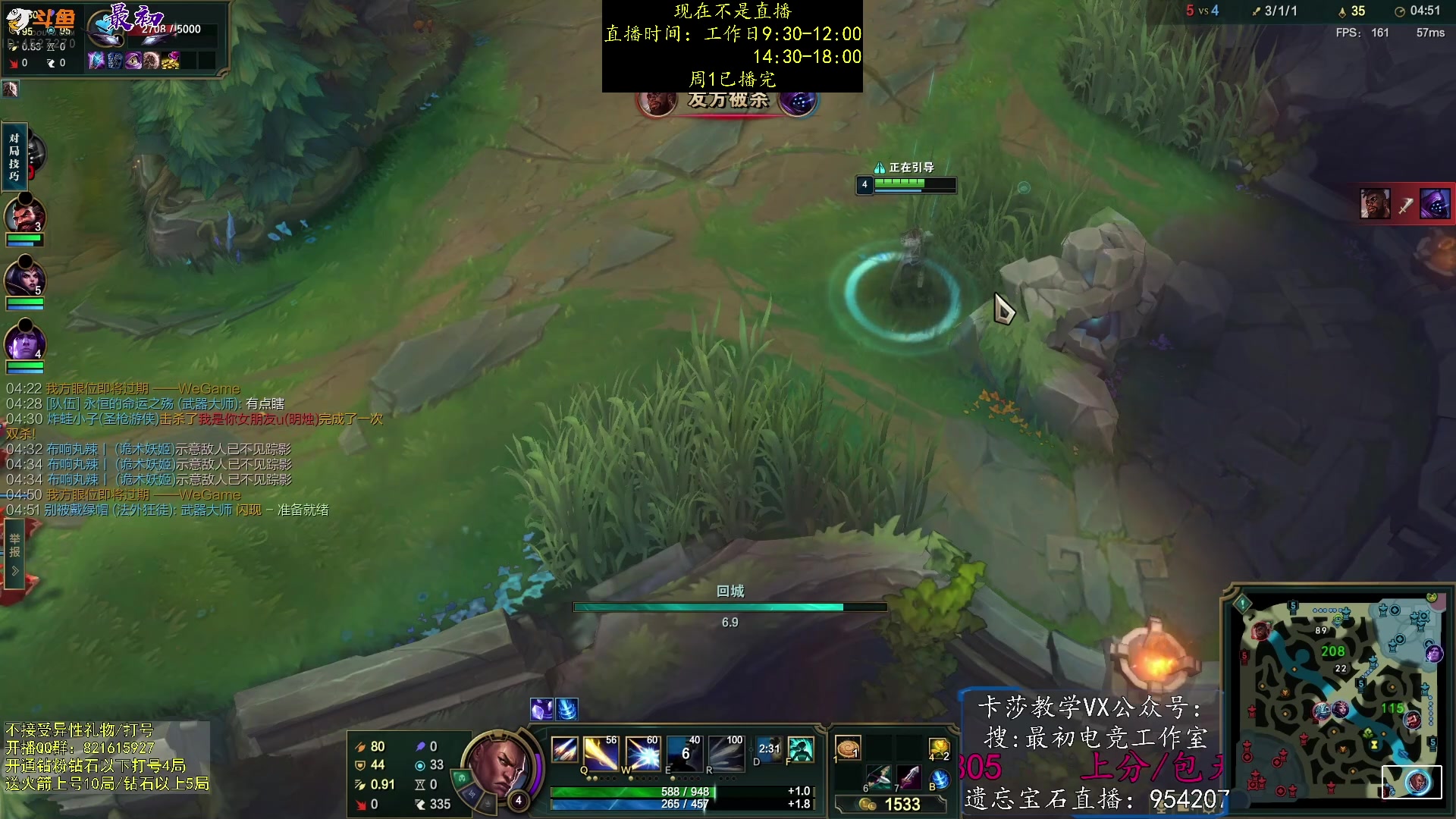 【2023-07-24 21点场】最初卡莎：电刀加强，卡莎1件半QE双进化