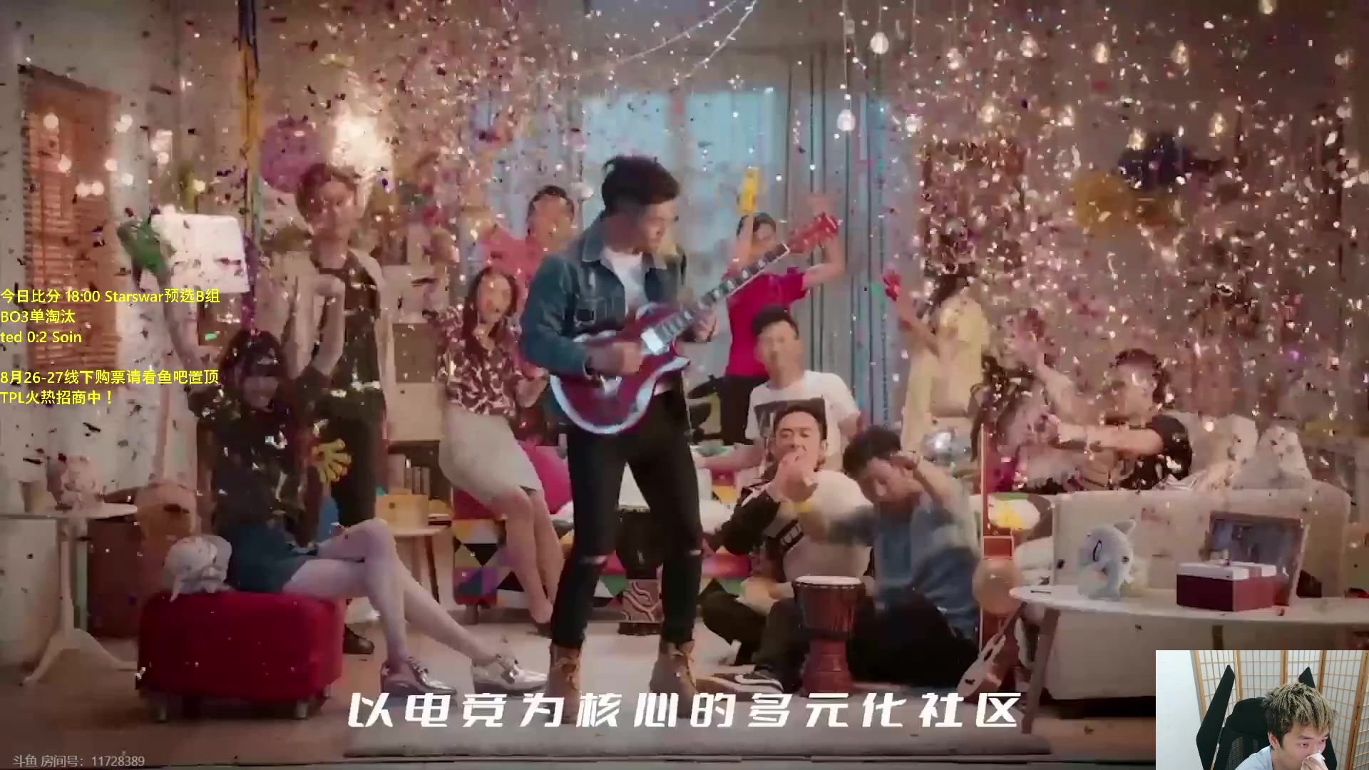 【2023-07-25 18点场】Infi小王：【直播】18:00开播StarsWarB