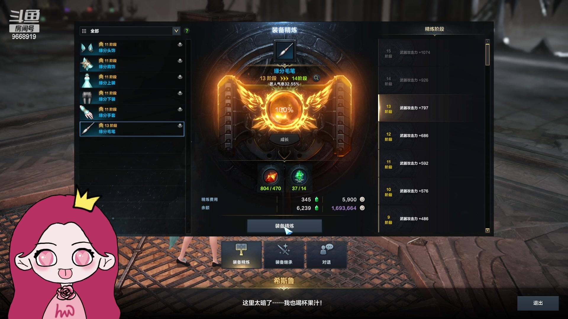 【2023-07-24 18点场】芜胡hu：阿巴阿巴阿巴 9668919