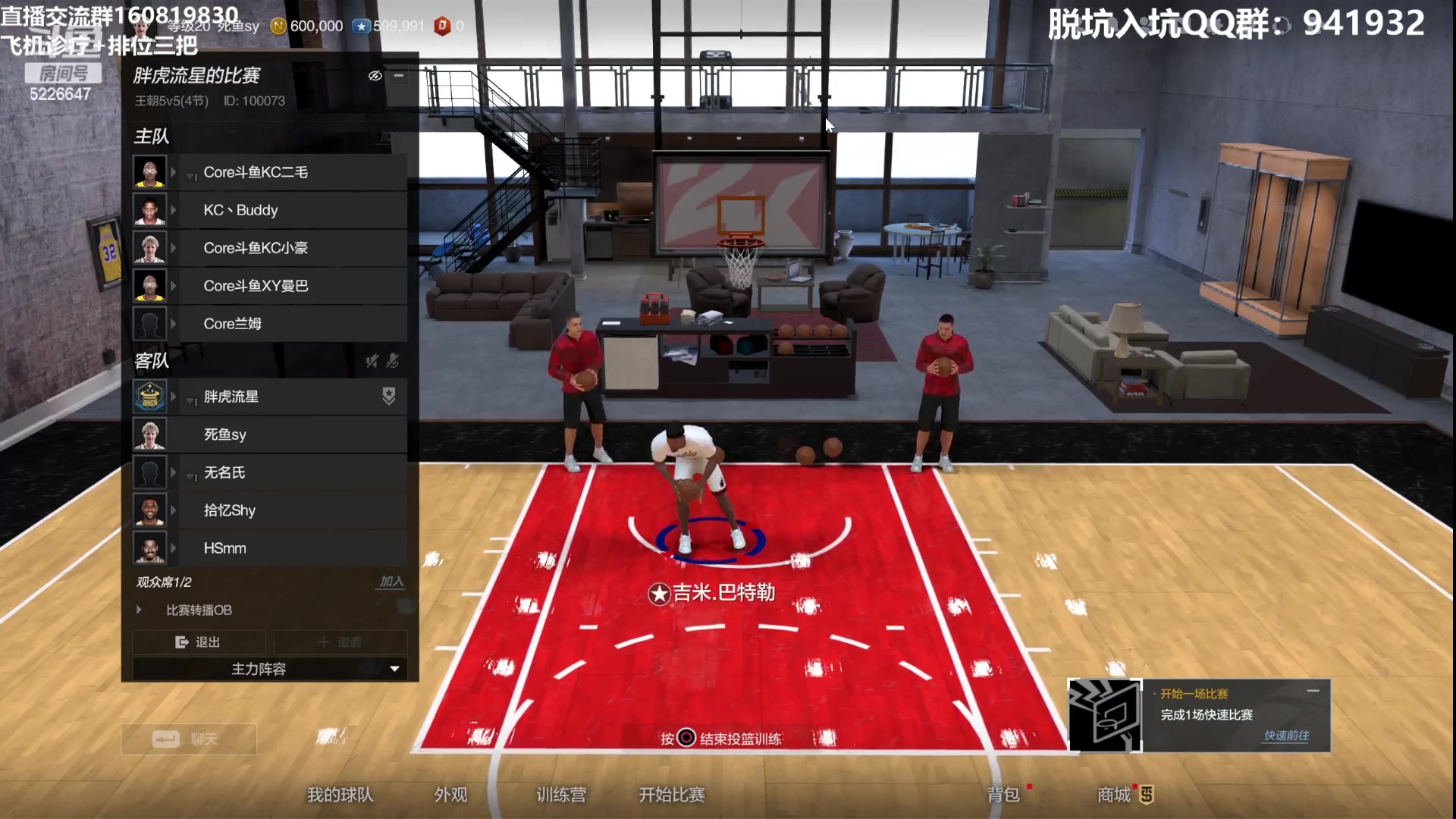 【2023-07-24 22点场】XY丶死鱼：死鱼ysy：晚上9点半55争霸赛！