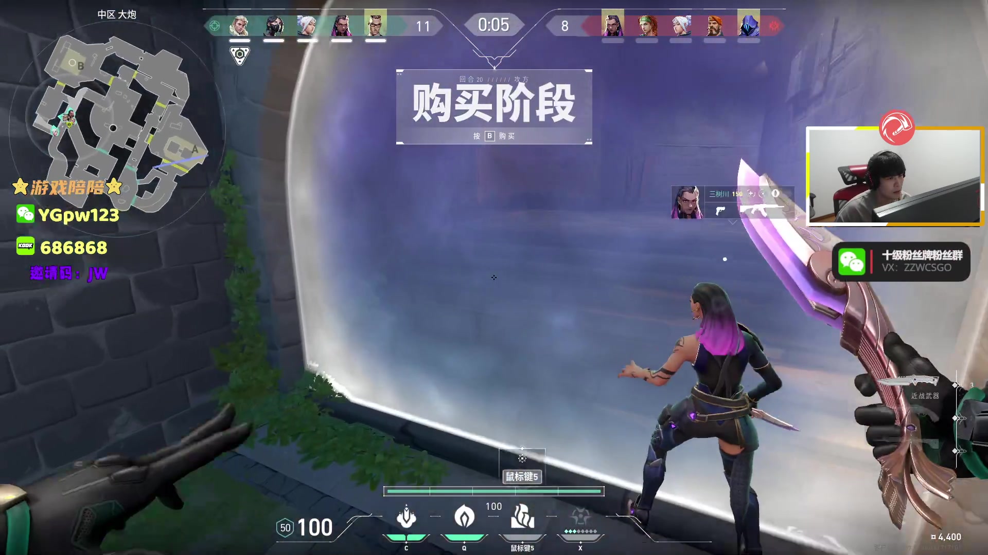 【2023-07-24 21点场】CSGO解说伟伟：保安的专场表演超凡
