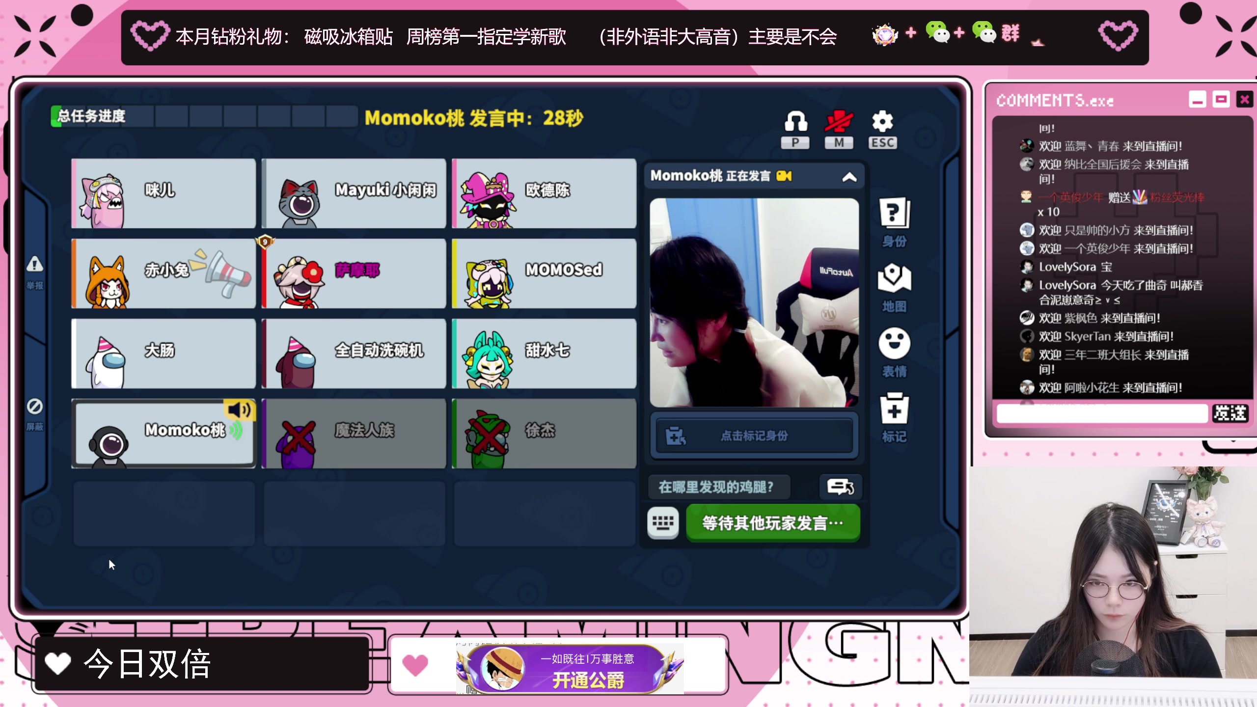 【2023-07-24 22点场】一只萨摩耶zz：先出去约佳人，晚点播