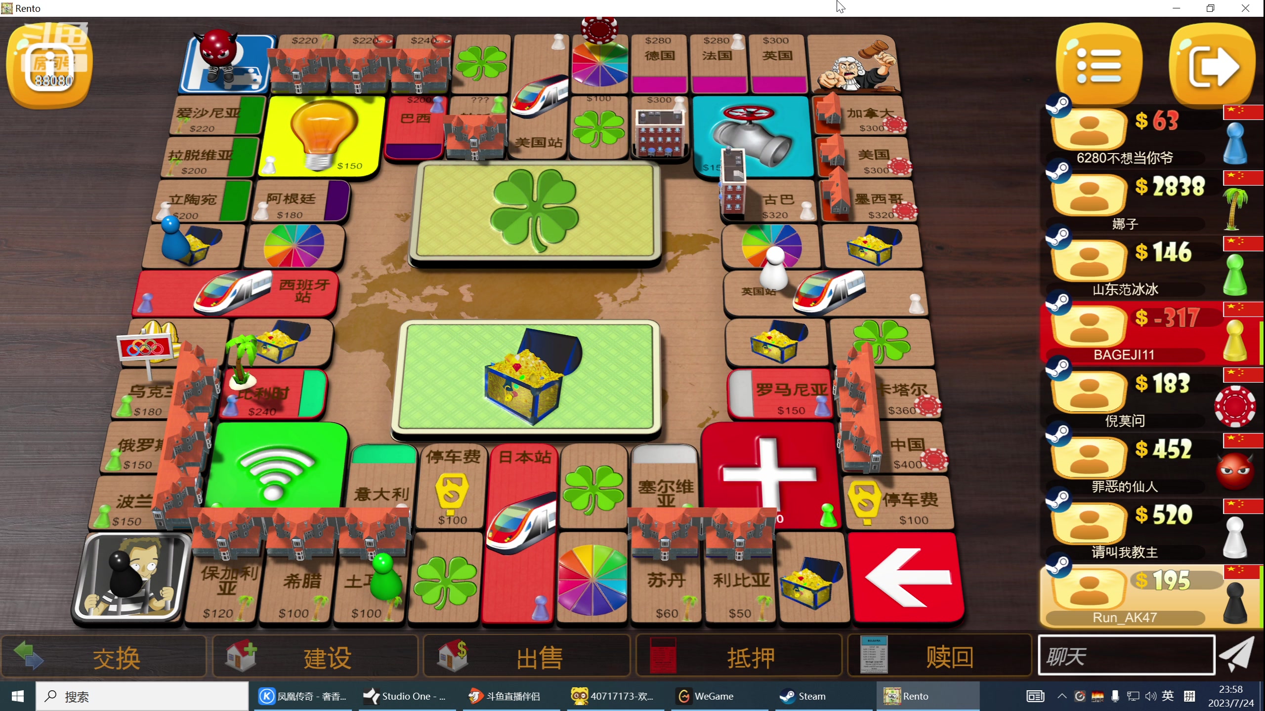 【2023-07-24 23点场】仙某某：鄂尔多斯骑行第四天