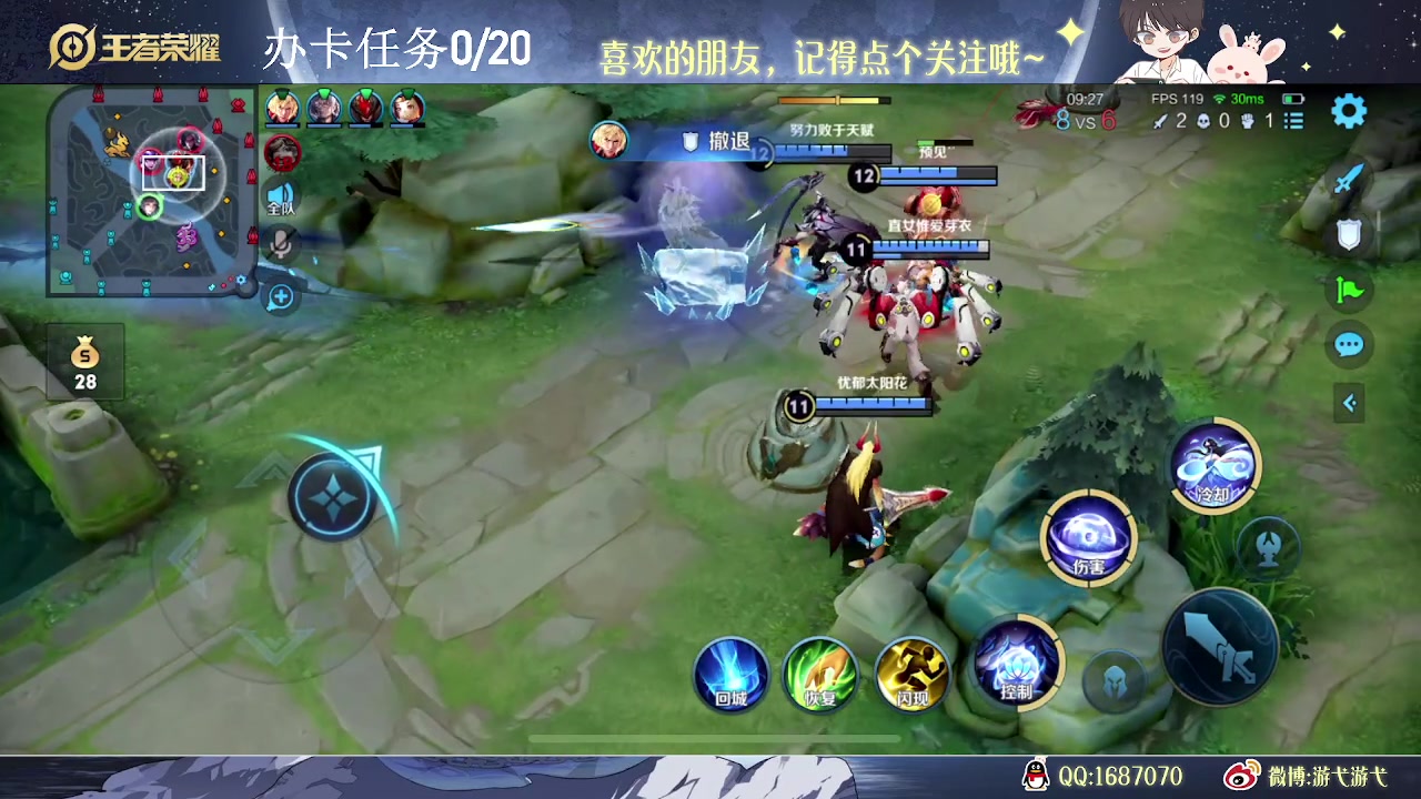 【2023-07-25 09点场】游弋：单排亚连场均15杀乱C