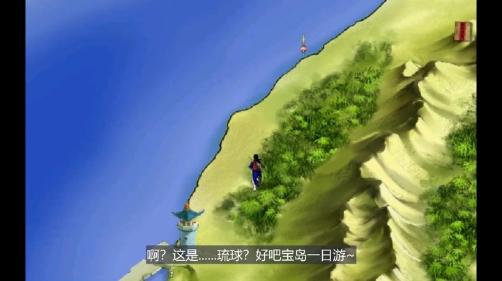 2023-07-24.【老孙聊游戏】开修改器气跑师父竟然还有后续，第二次开，师父跳河了！