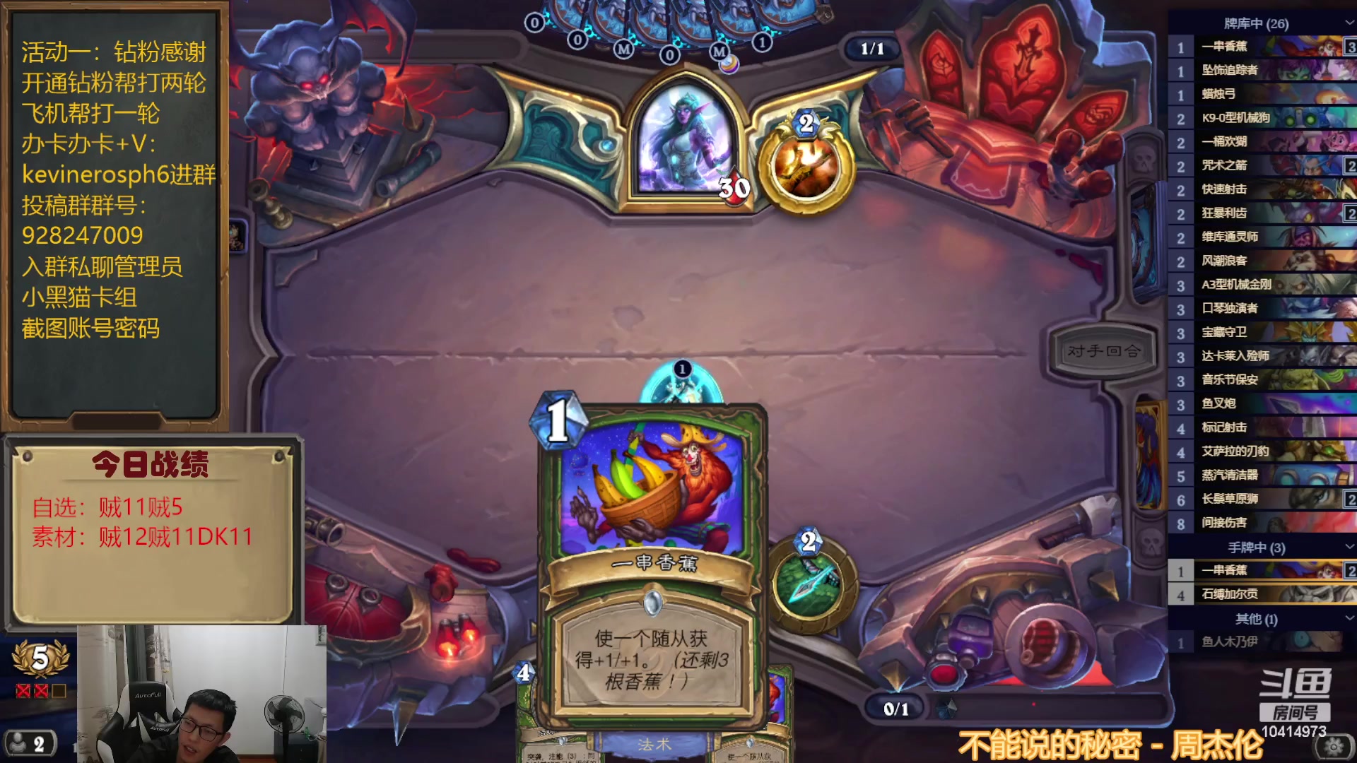 【2023-07-24 19点场】完美竞技古尔丹：双天灾带刀DK