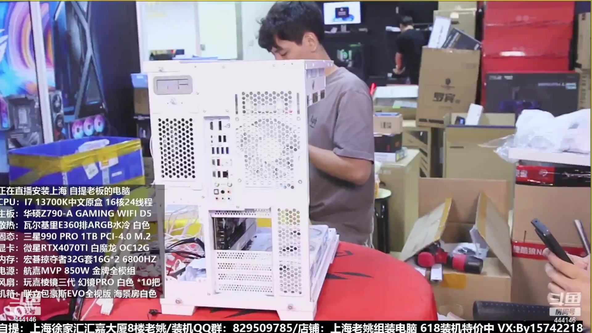 【2023-07-25 18点场】上海老姚：猴哥又回来装机啦
