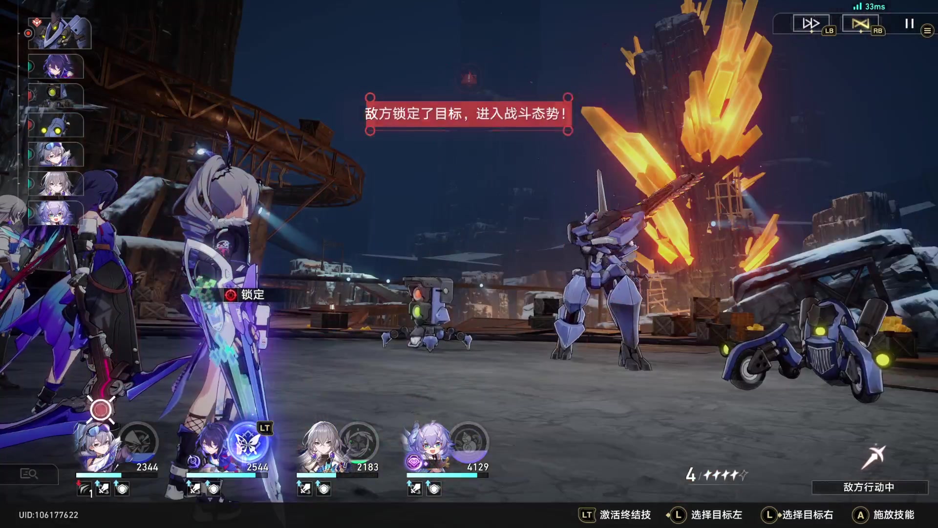 【2023-07-25 00点场】猫叔灬灬：【猫叔】街霸6 拉希德更新啦，看看~~~