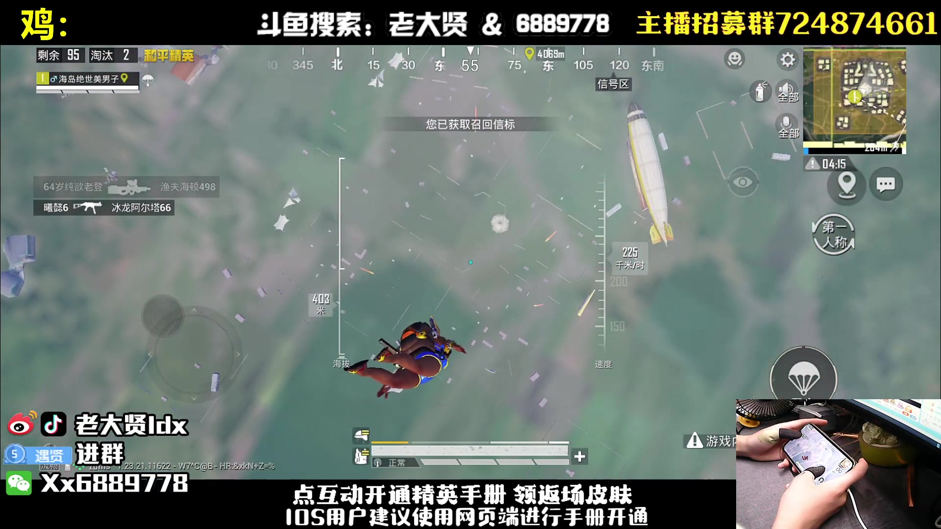 【2023-07-25 19点场】老大贤：皇冠1v4：带你看遍海岛上每个小姐姐