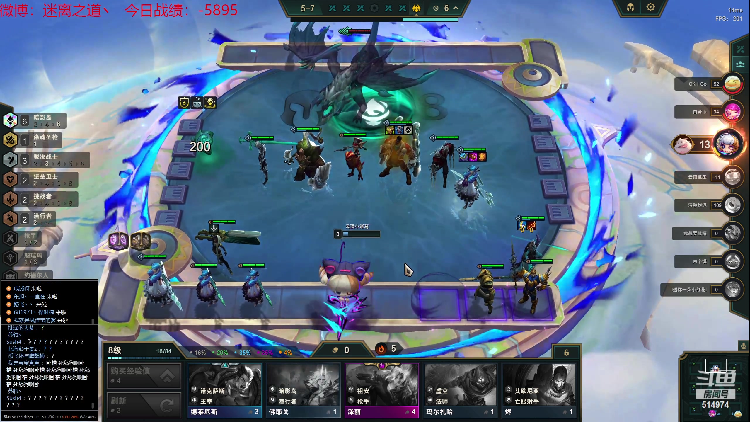 【2023-07-25 17点场】迷离之道丶：迷离劫：我来了