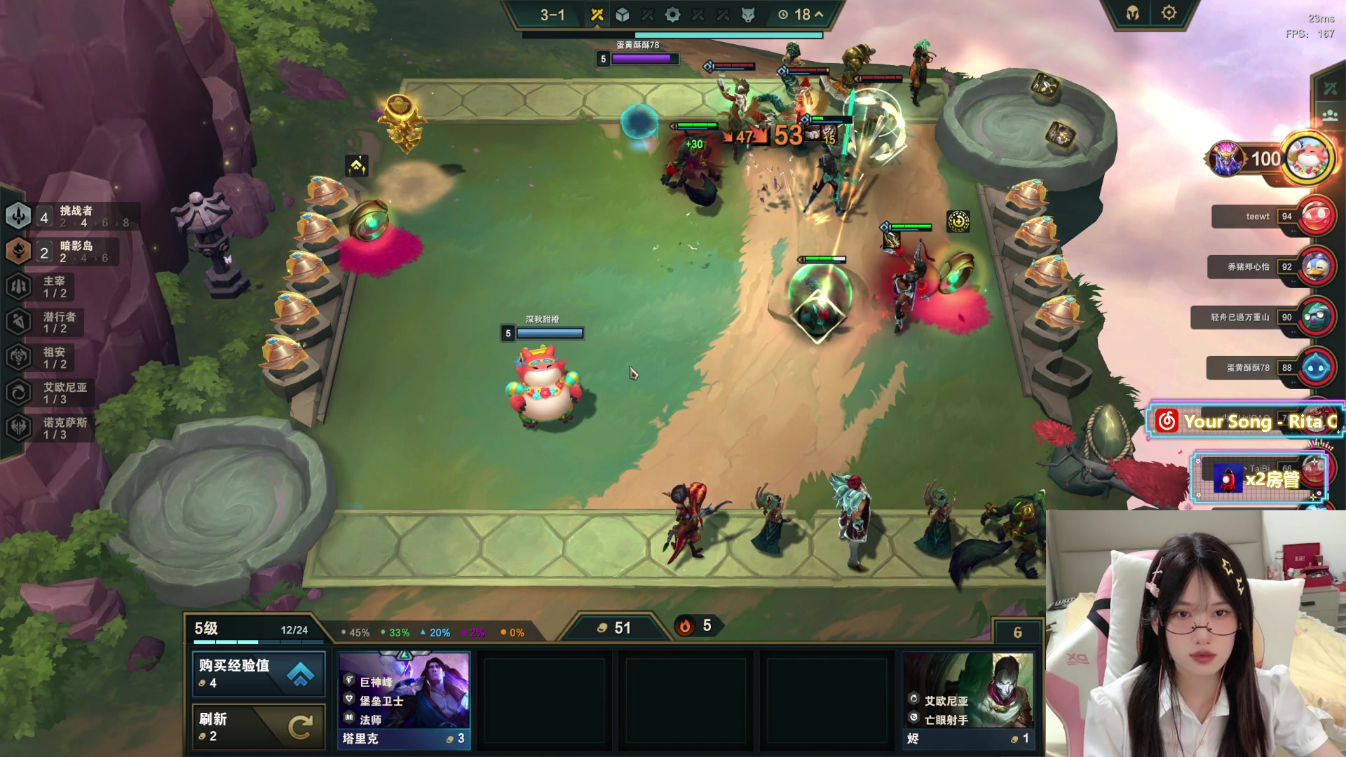 【2023-07-25 02点场】咕噜橙o：【摄像头】记得把生活调成自己喜欢的频道