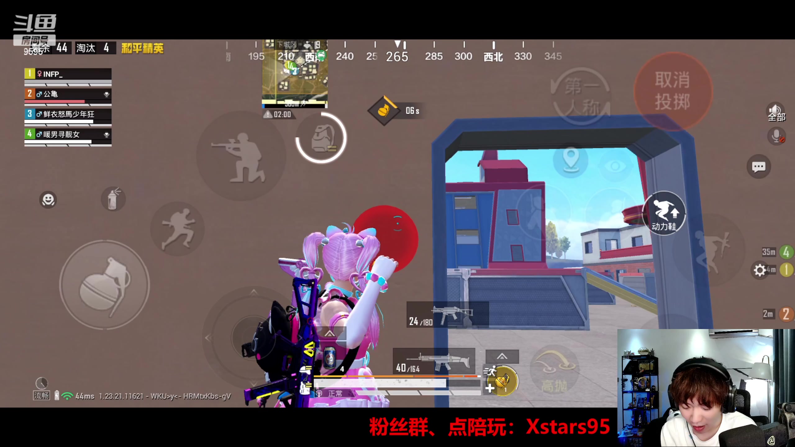 【2023-07-24 21点场】Dy花老湿：【手机荣光无敌】