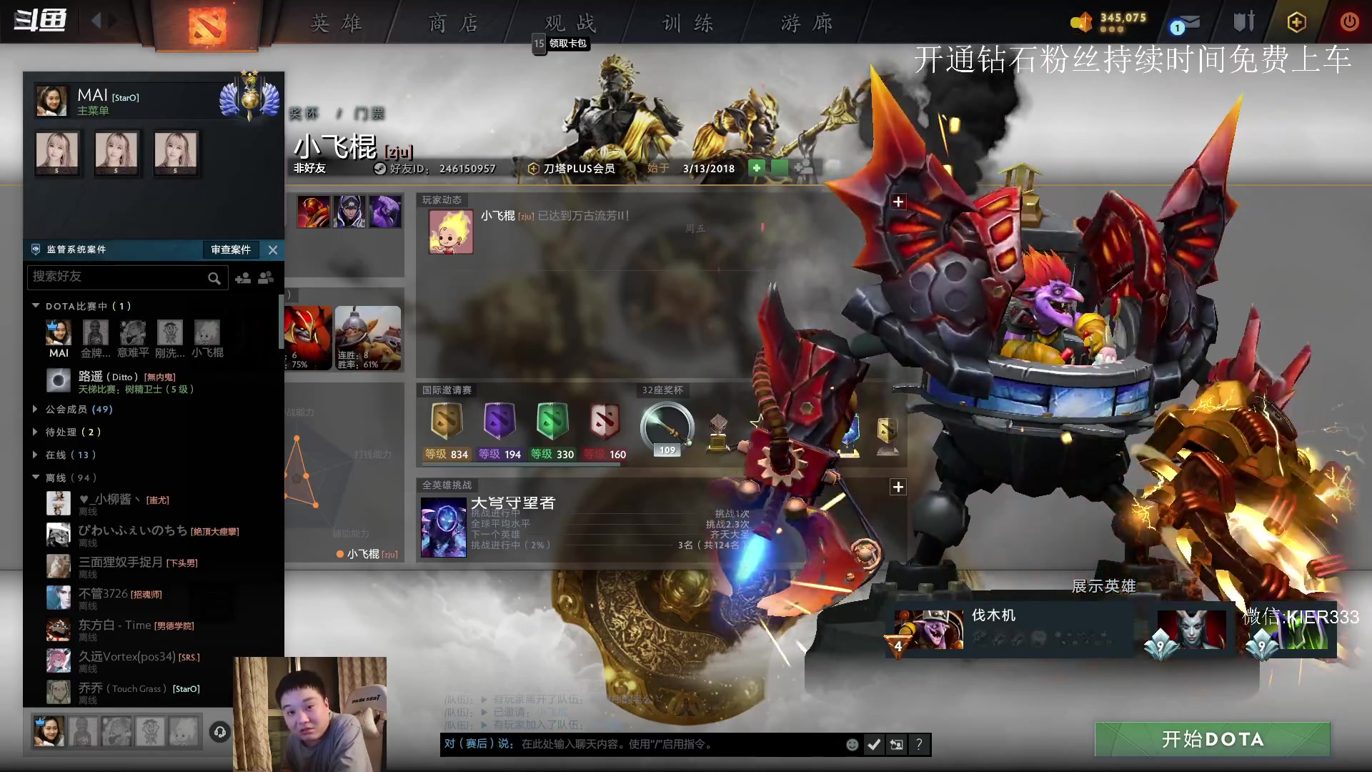 【2023-07-25 00点场】叶子长青K：长青派火猫 凶得批爆