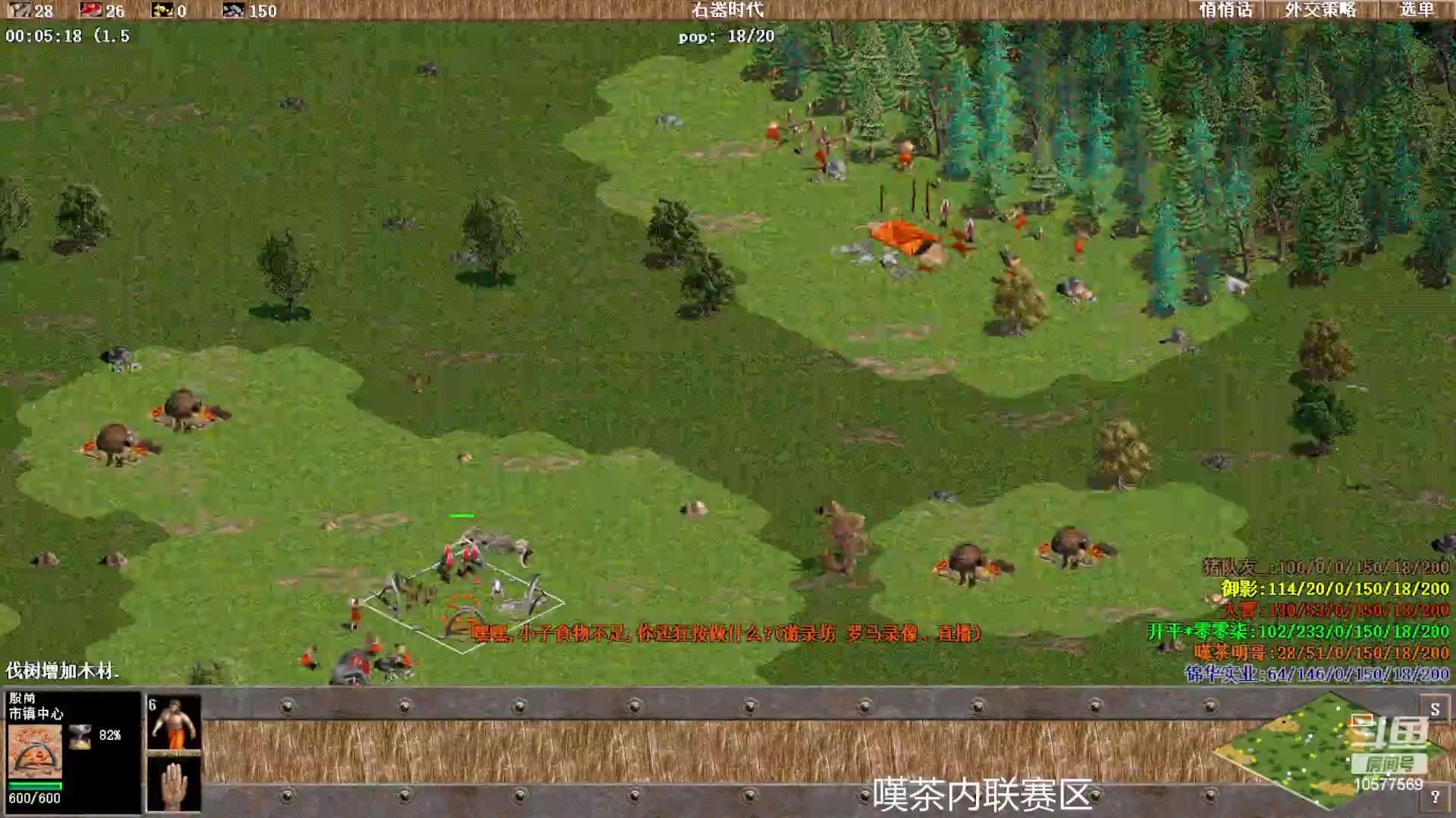 【2023-07-23 20点场】明哥289：明哥289的直播间，罗马复兴