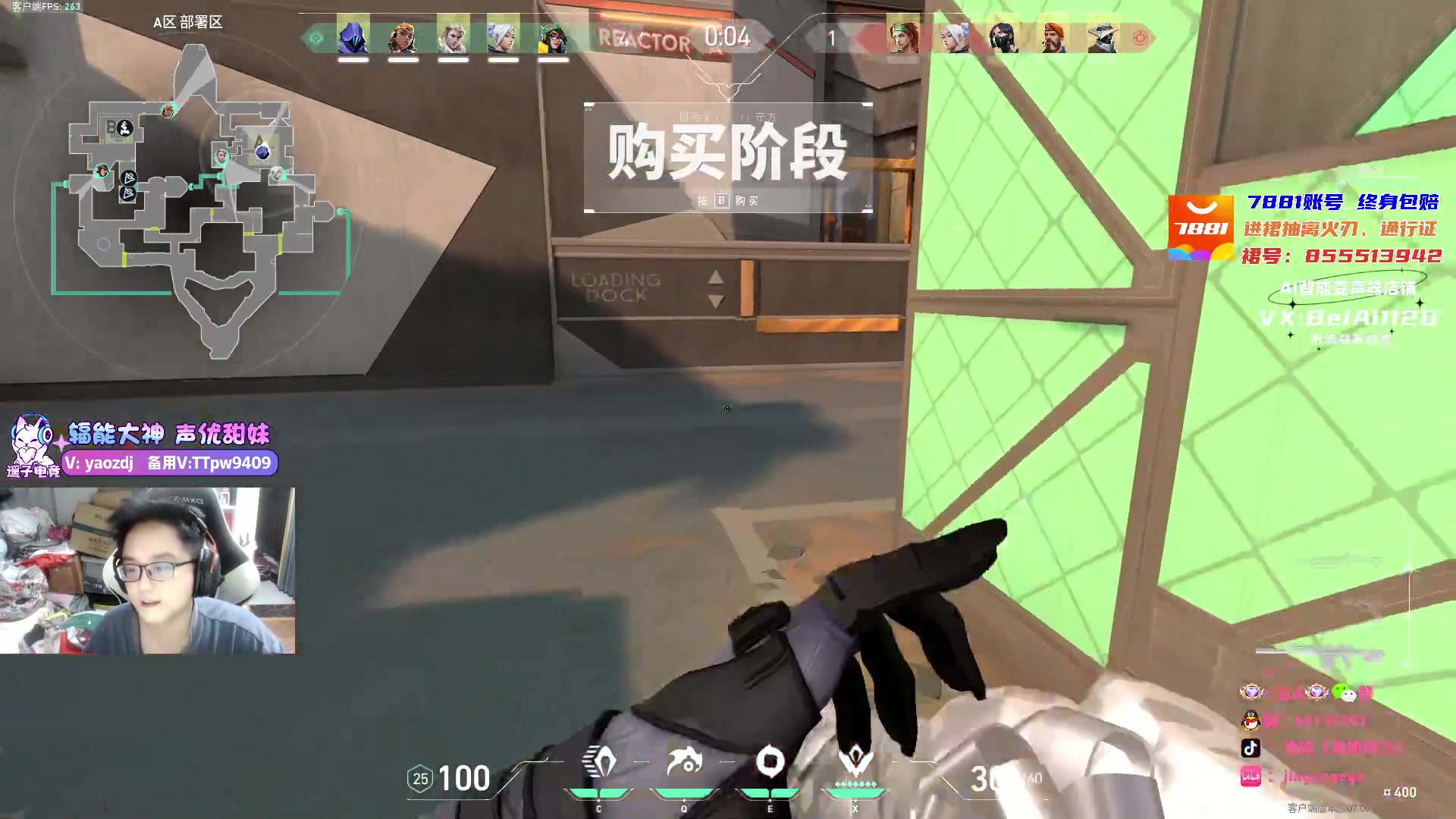 【2023-07-24 23点场】Jing靖哥哥：龙城靖少，天秀幽影王