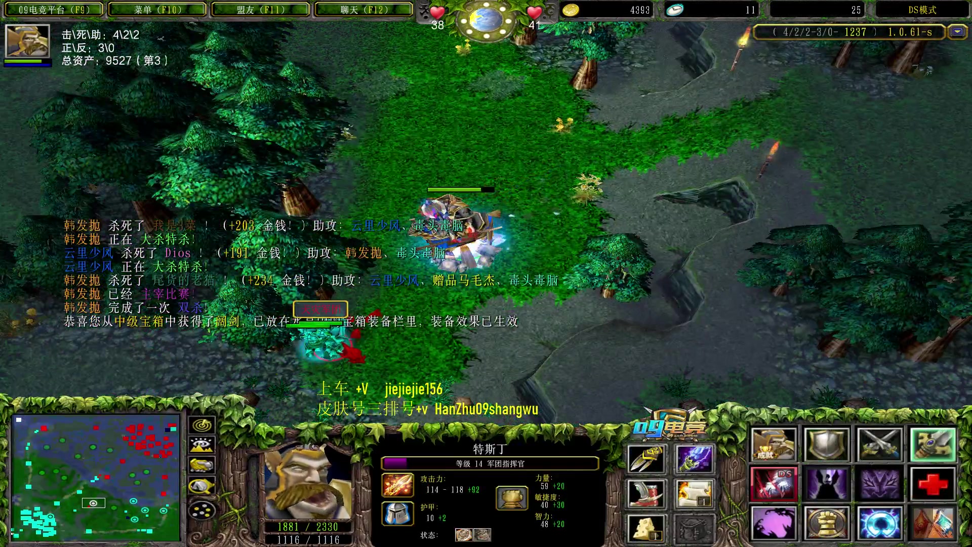 【2023-07-25 15点场】肖璐s：早上好，赛季杀猪