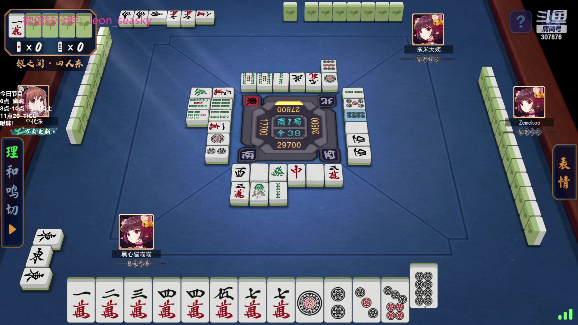 【2023-07-25 18点场】夏一可死毒舌_：喵：充满啵啵的直播间！