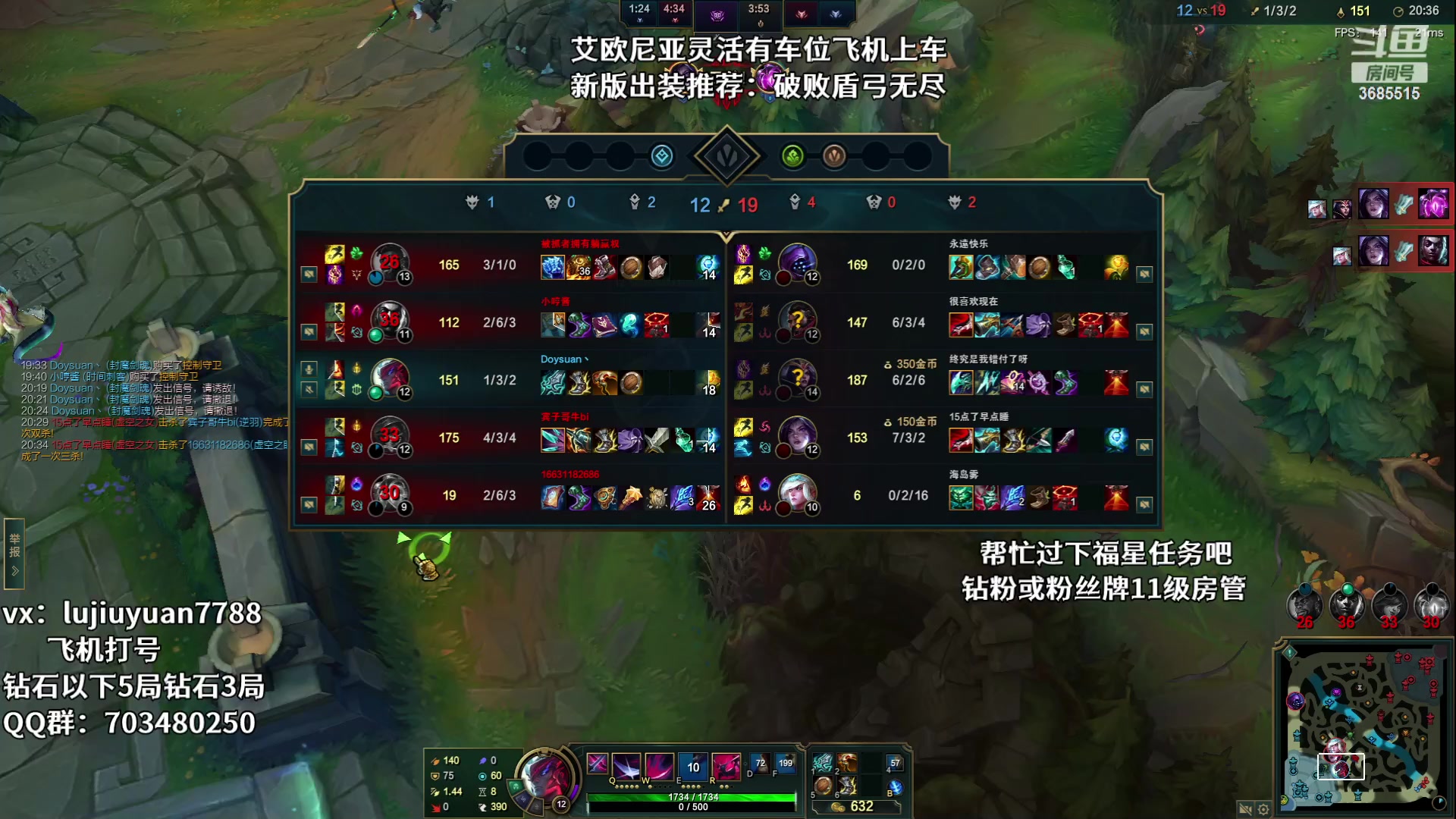 【2023-07-24 15点场】陆久渊永恩：绝活永恩在线教学打号