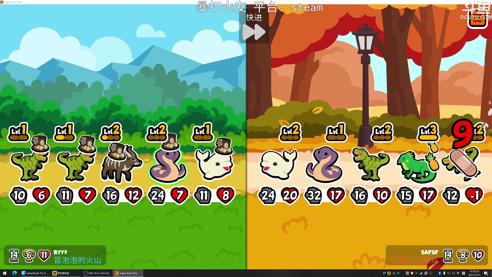 【2023-07-25 19点场】荣耀洋洋：【洋洋】小众，独立，单机游戏！