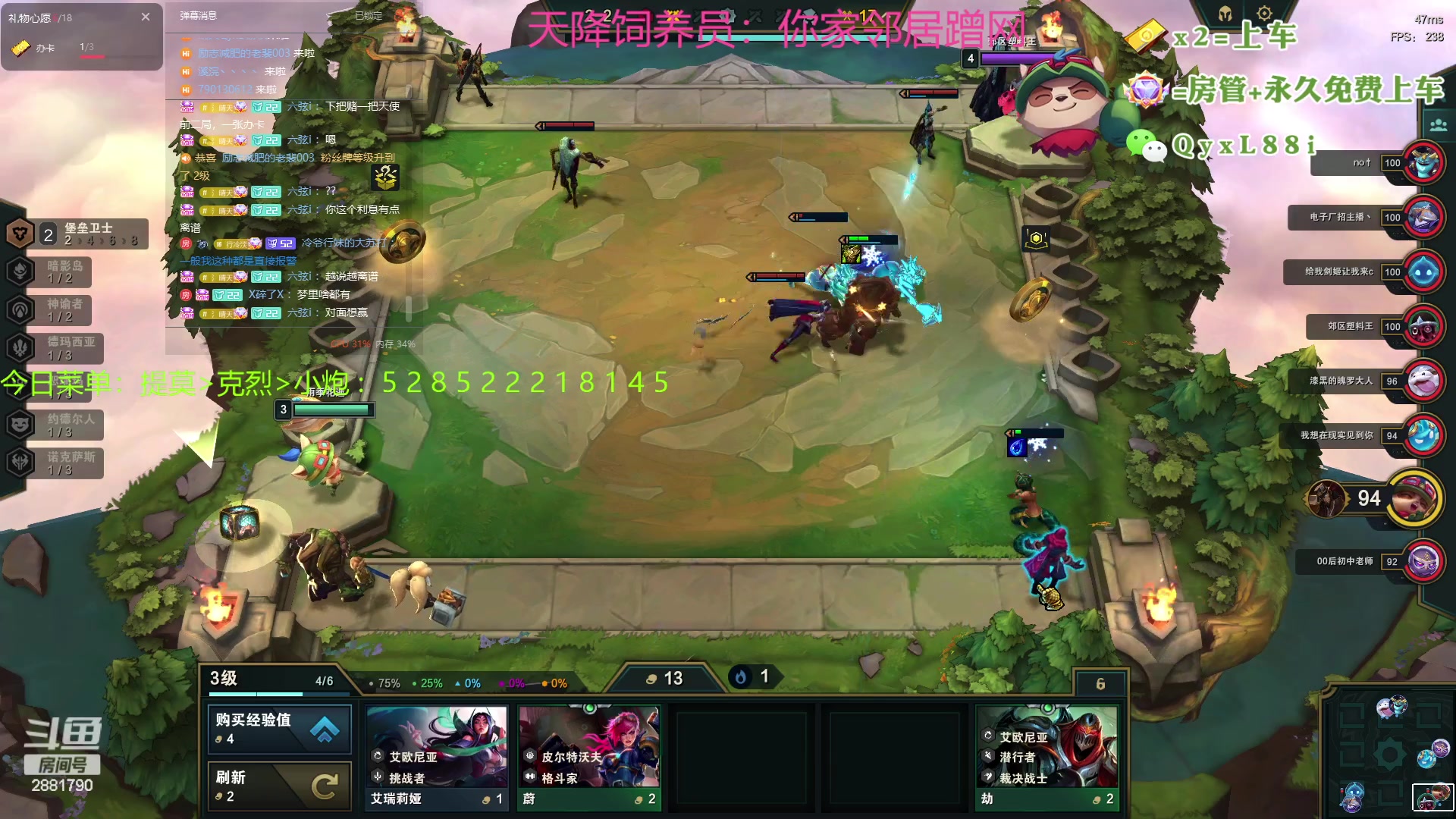 【2023-07-25 19点场】晴天QyxL：晴天：热血正义约德尔王