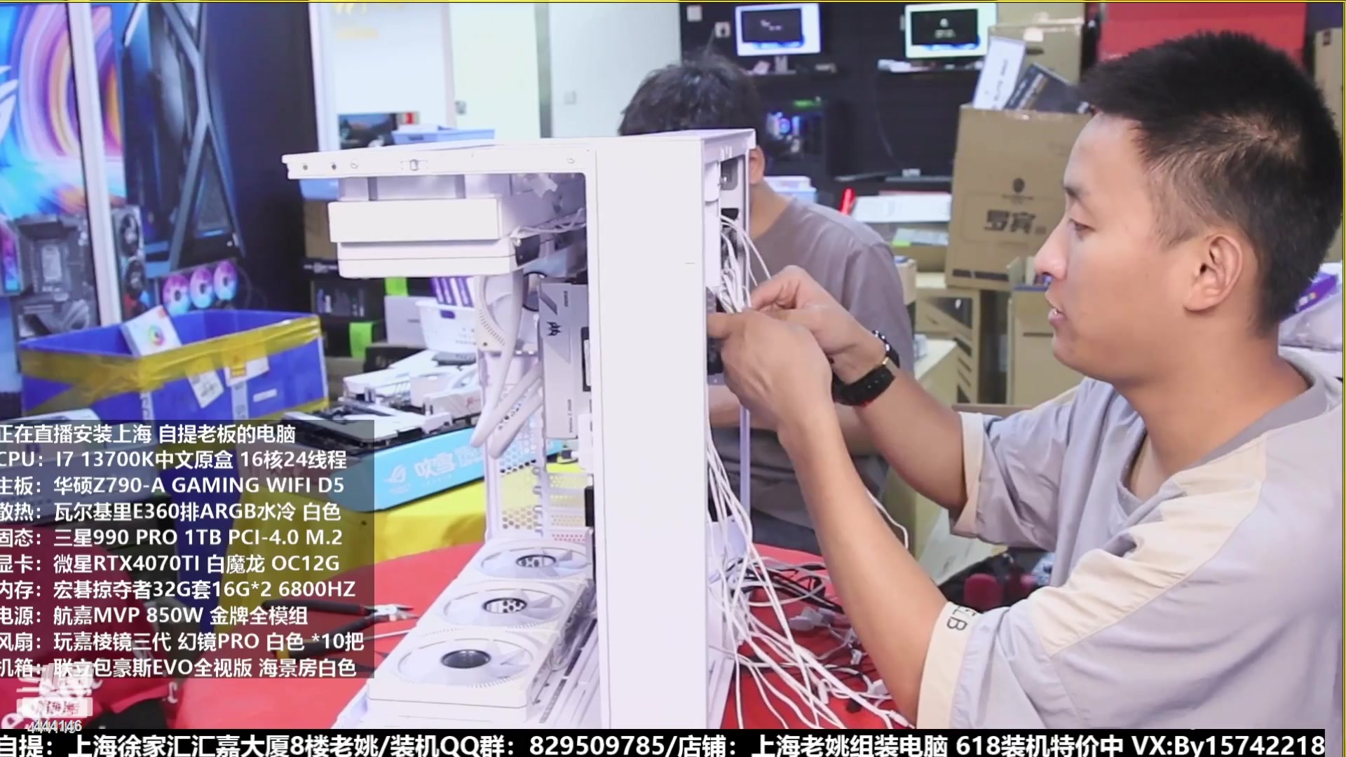 【2023-07-25 08点场】上海老姚：猴哥又回来装机啦