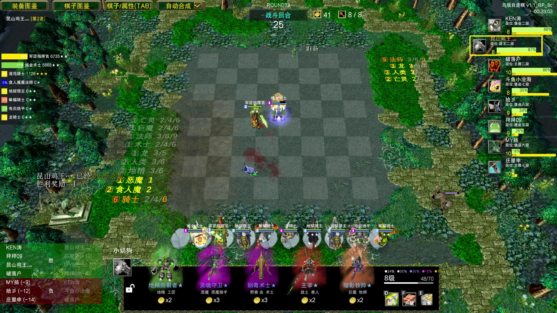 【2023-07-25 00点场】Dota小蝴蝶：omg昆山鸡王