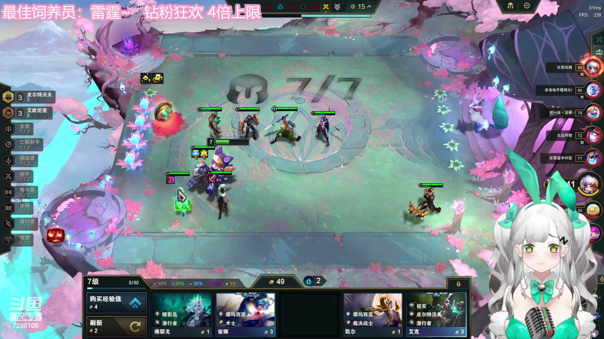 【2023-07-25 02点场】一只猛龙丶：{钻粉狂欢}周一快乐~