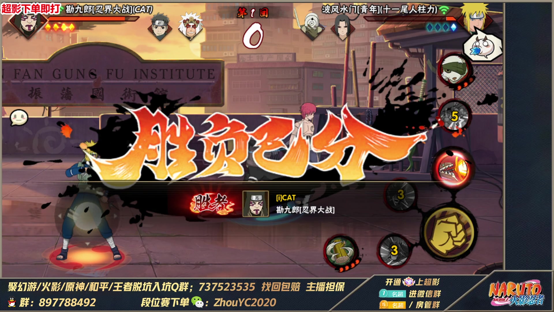 【2023-07-24 22点场】Kurozuka名超：名超：真刺激，山中风