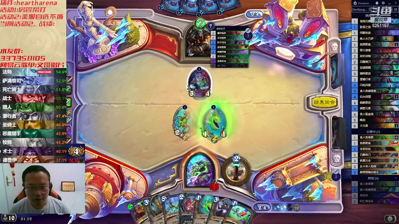 【2023-07-25 01点场】麦迪文哥：午夜来的可都是咱实在亲戚