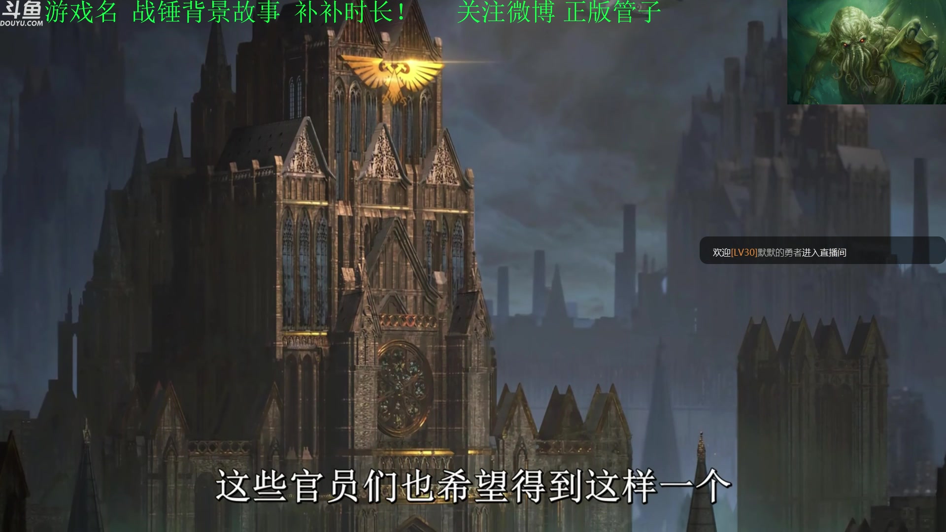 【2023-07-25 10点场】正版管子：【管子】战锤背景 另类高能搞笑主播