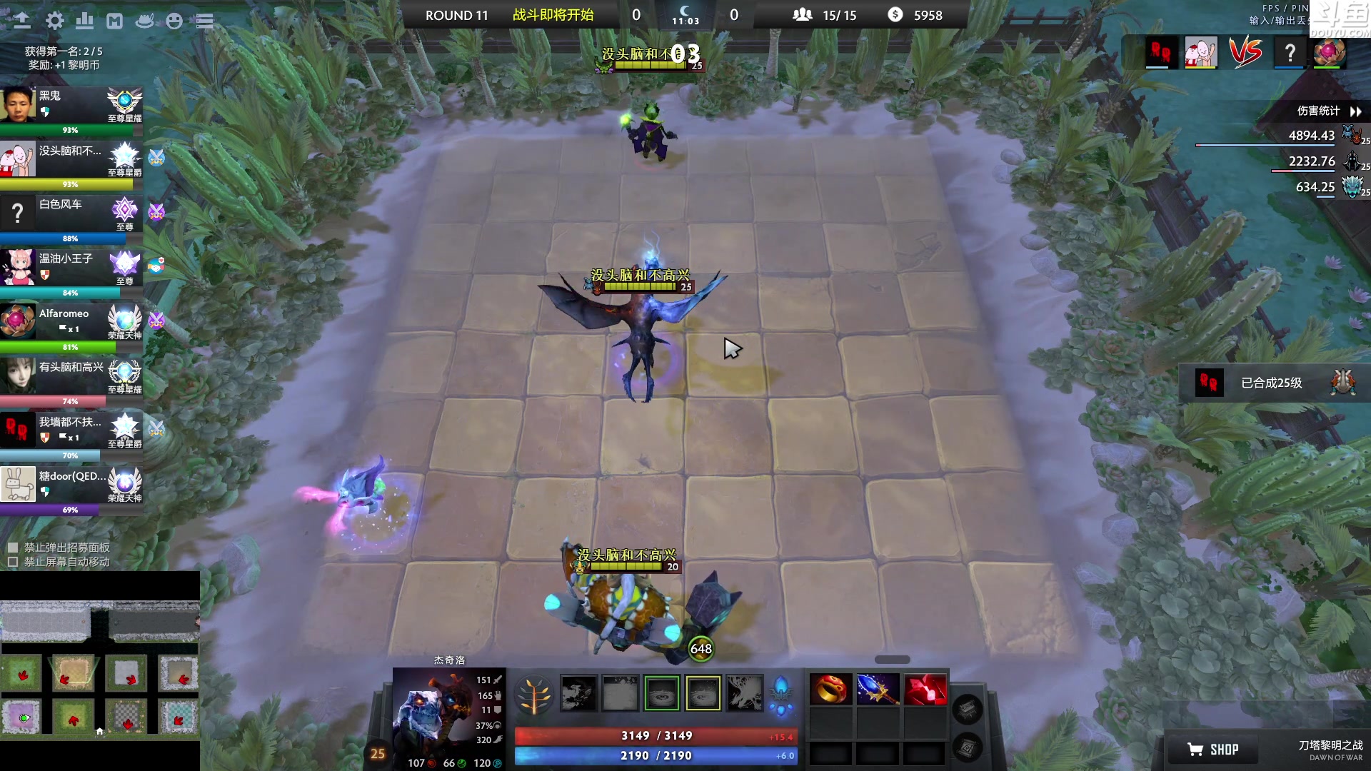 【2023-07-25 06点场】Shadow褚泽宇：很久没打DOTA2了,你们可以教教我吗？