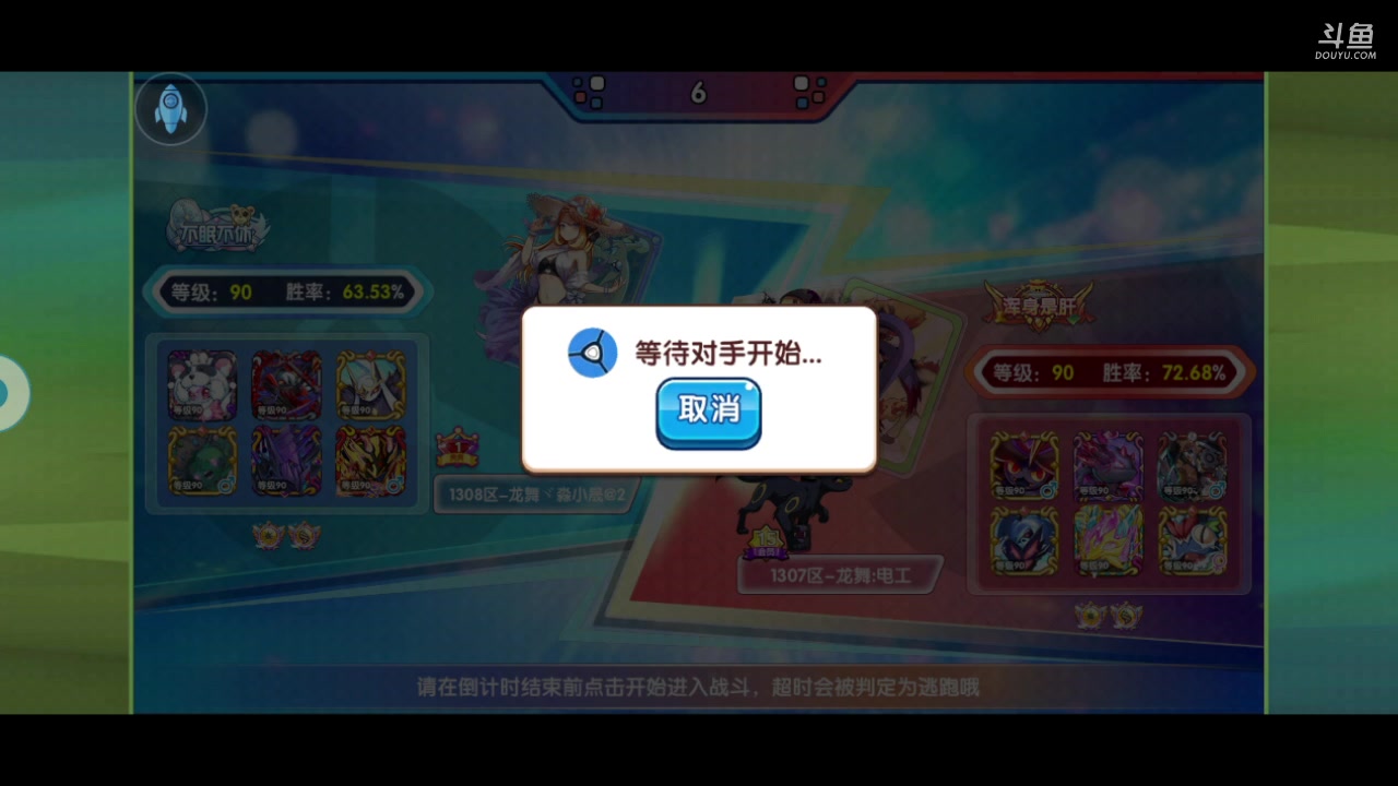 【2023-07-21 20点场】淼小晟：玩游戏就是要啸着玩