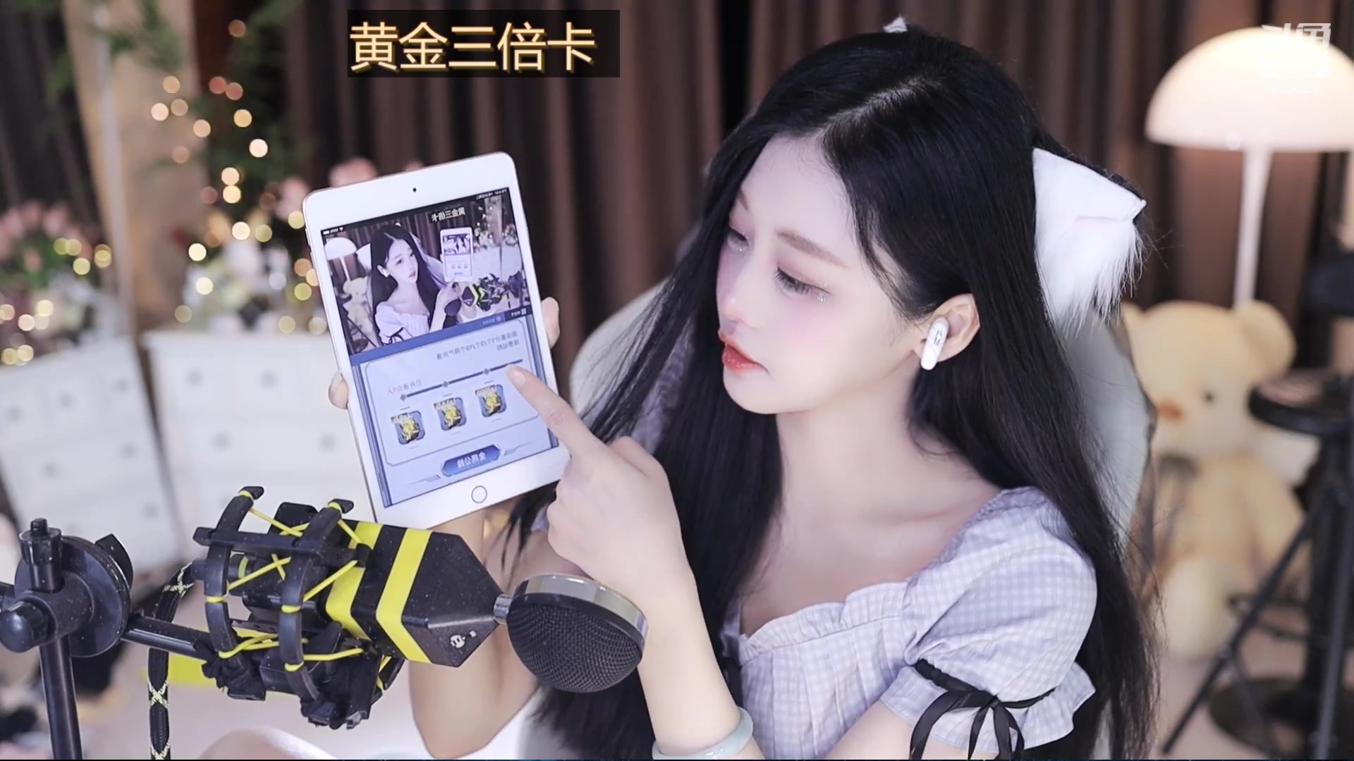 【2023-07-25 16点场】苏小懒困了：❤三倍恭喜诺宝荣升总榜五