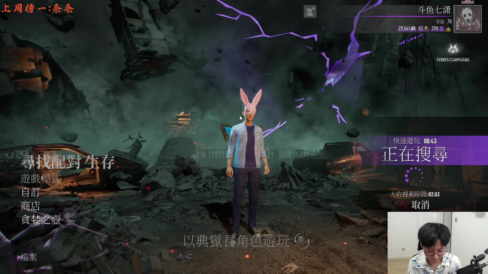 【2023-07-21 12点场】七潇丷：【小奶团】甜蜜之家ol