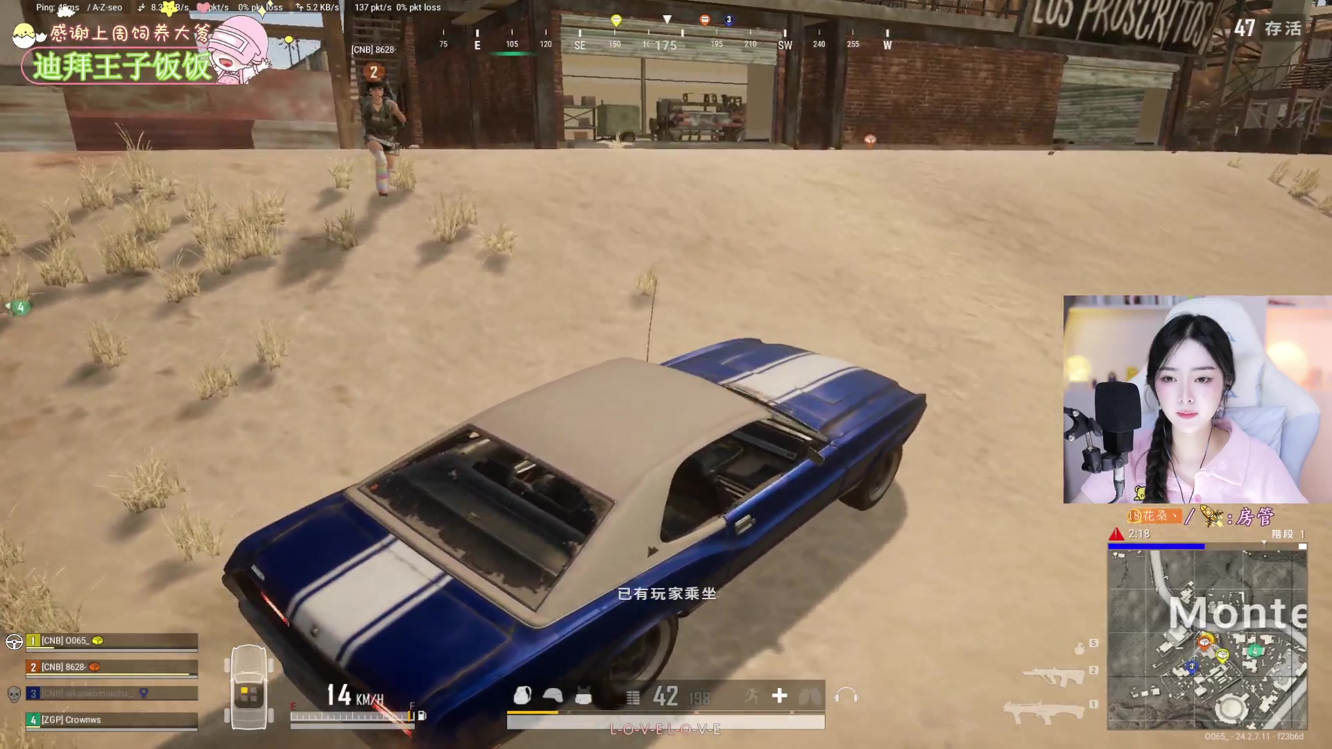 【2023-07-24 23点场】花桑丶065：【花桑】粉色少女直播第一天