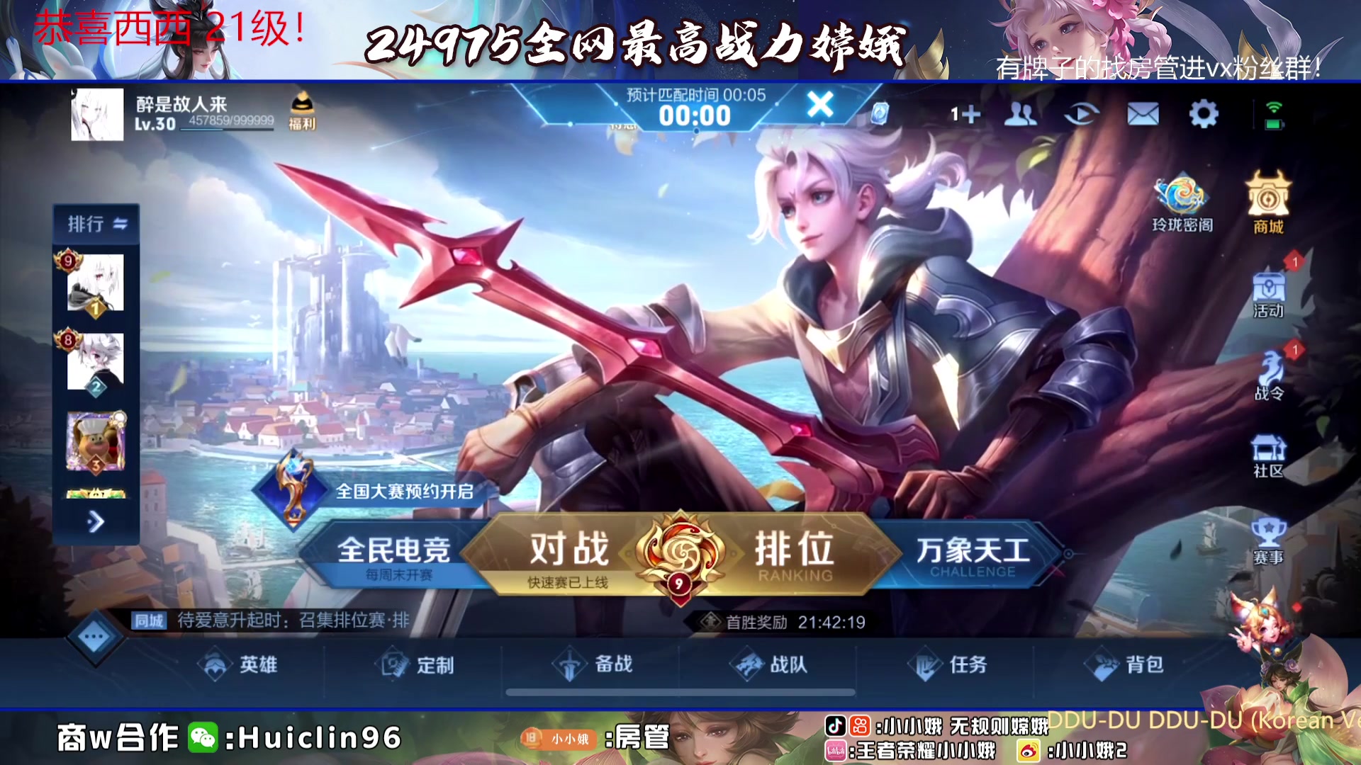 【2023-07-25 16点场】小小娥1：【黄金双倍】加油努力变好！