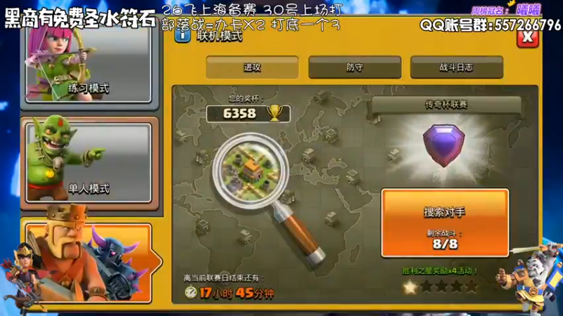 【2023-07-23 19点场】zzz大M丶：大M：COC百科全书 不懂就问