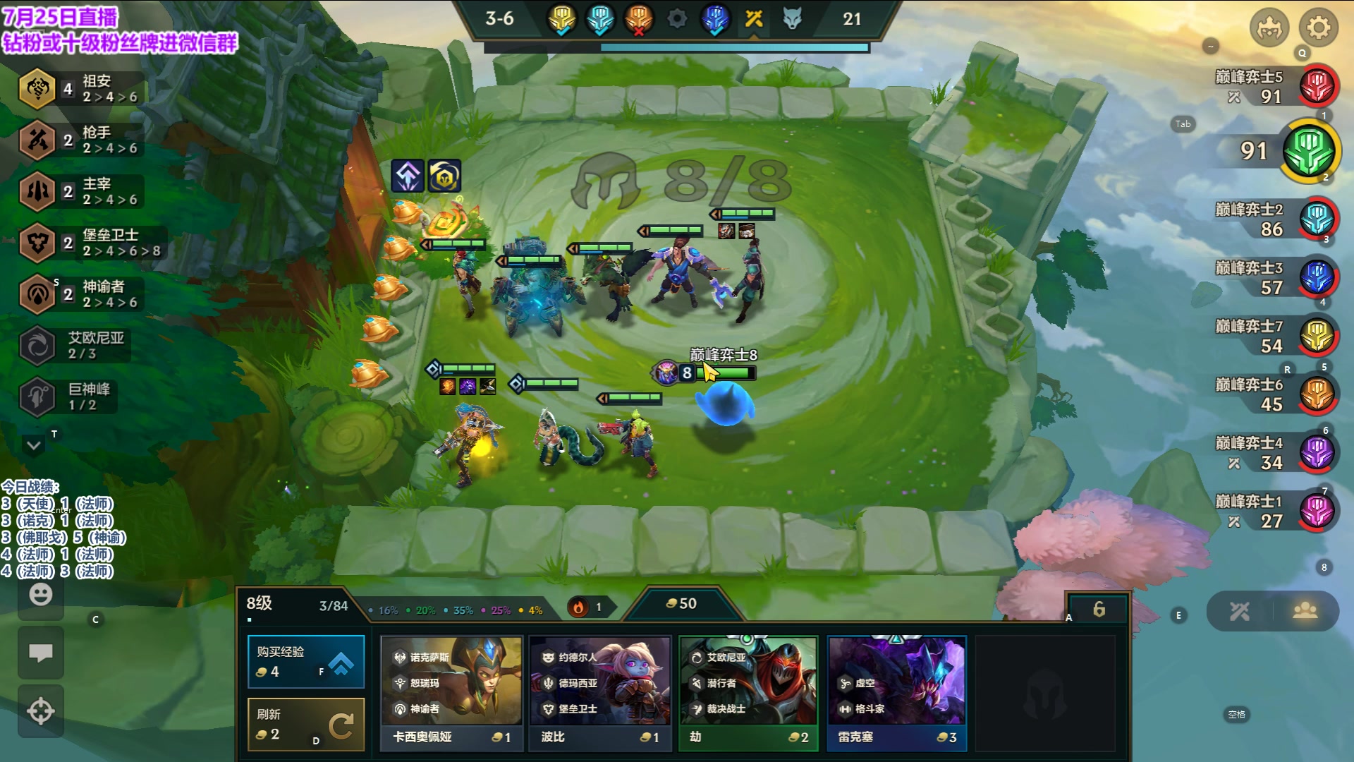 【2023-07-25 20点场】初音未来灰飞：初音：直播五天金铲铲巅峰赛