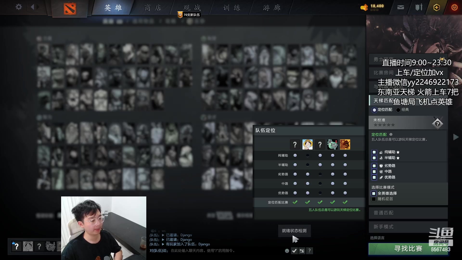 【2023-07-25 22点场】Sumiya丶墨岩彧：【有车位】全才野路子！
