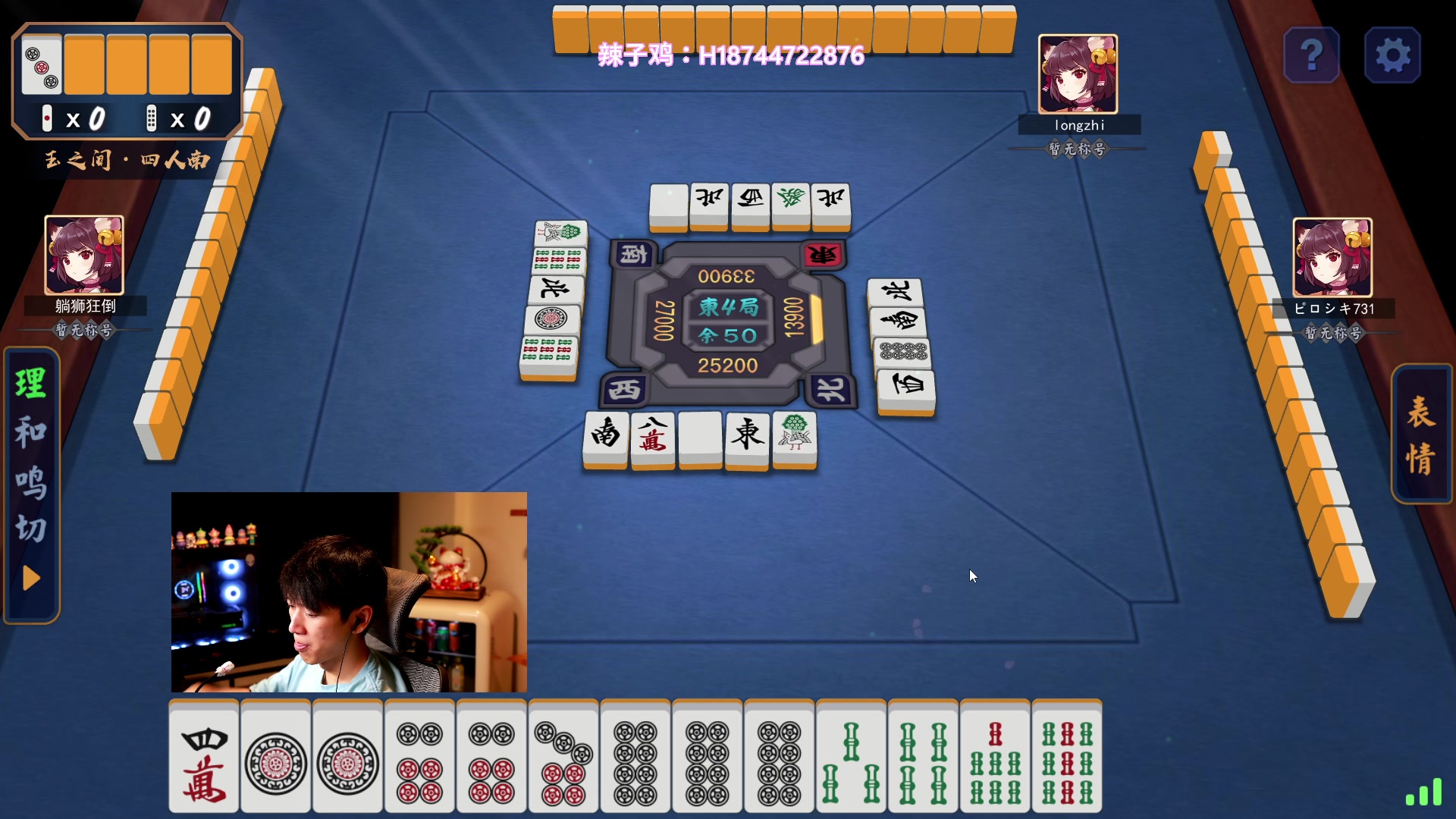 【2023-07-25 20点场】阿聪丷：【阿聪】来见证天才棋手的成长