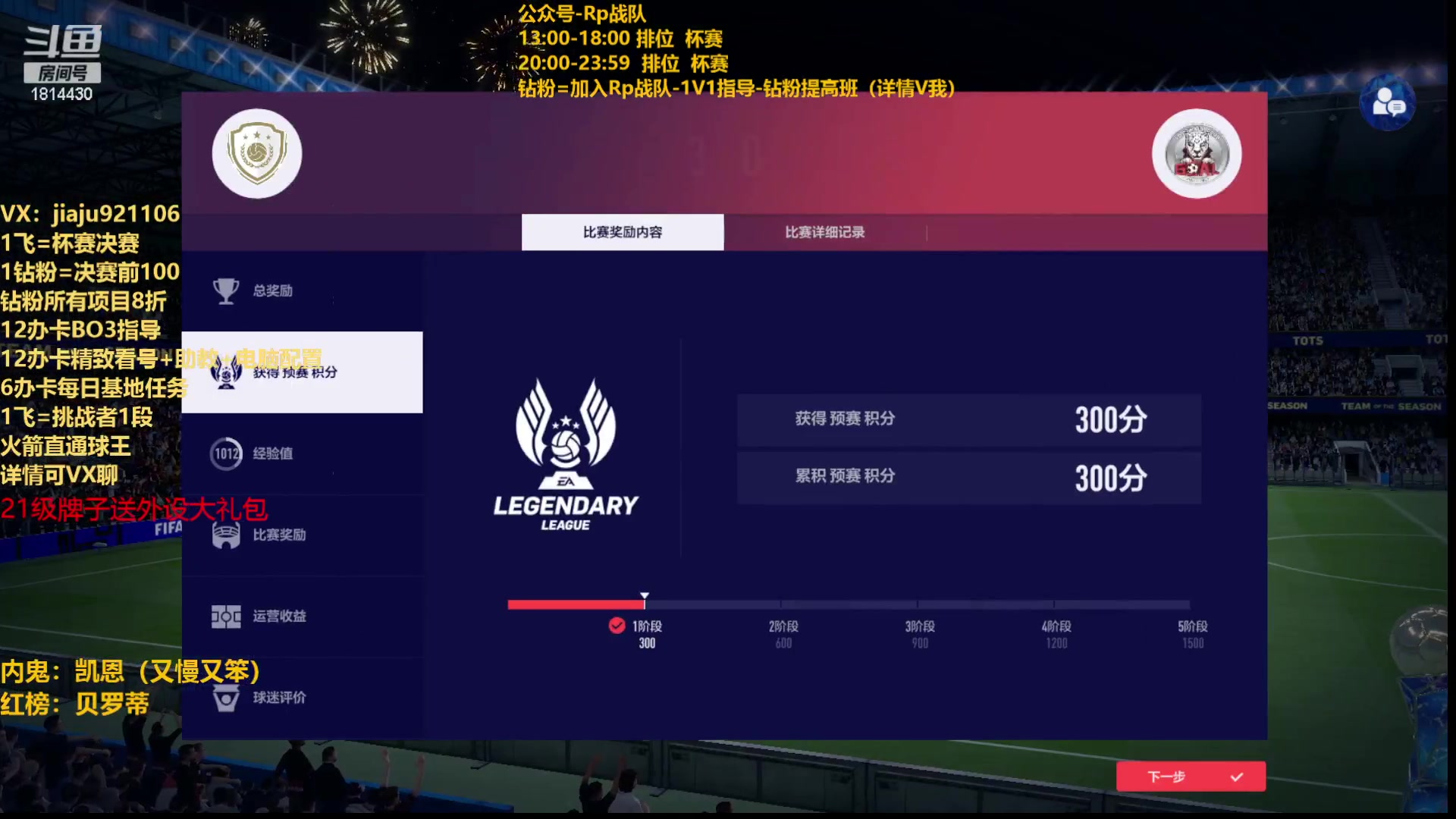 【2023-07-25 15点场】JiaJu就是我啊：开球杀研究中心~