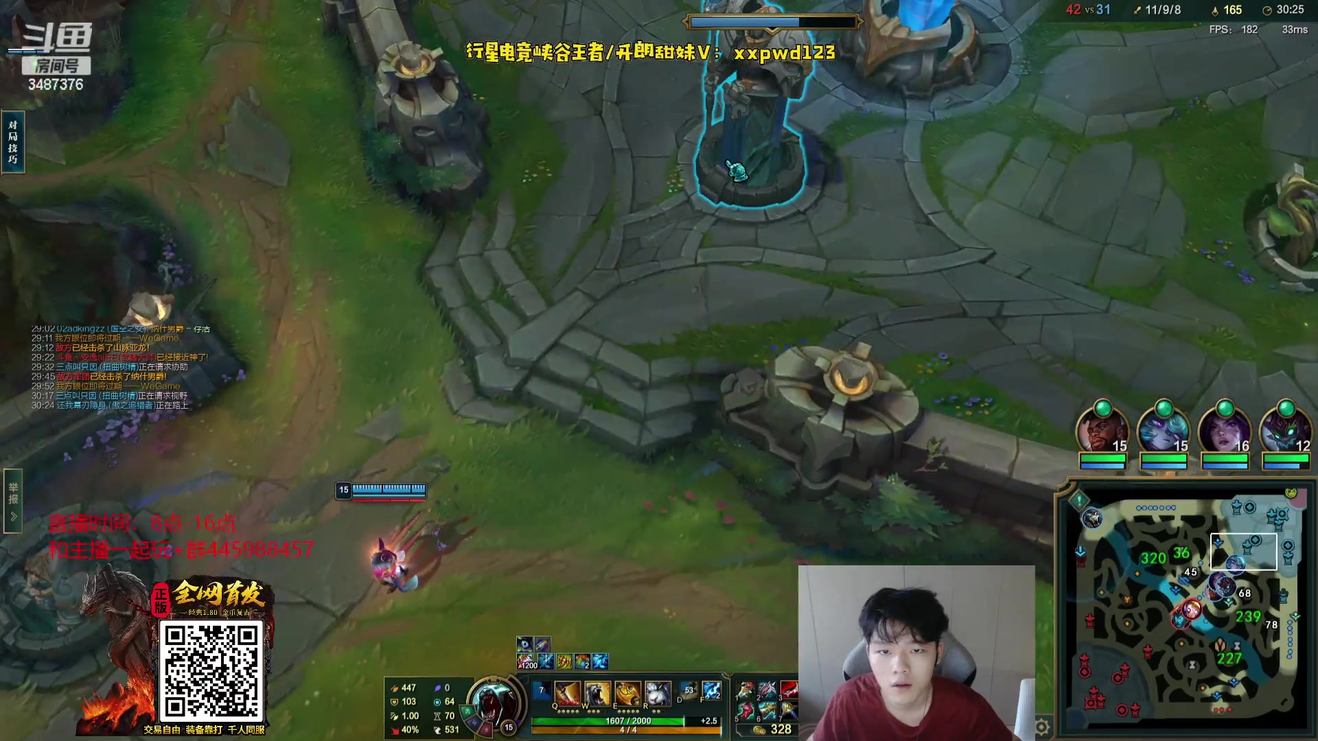 【2023-07-25 17点场】辛巴imb丶丶：峡谷段位已重置！重新开冲！