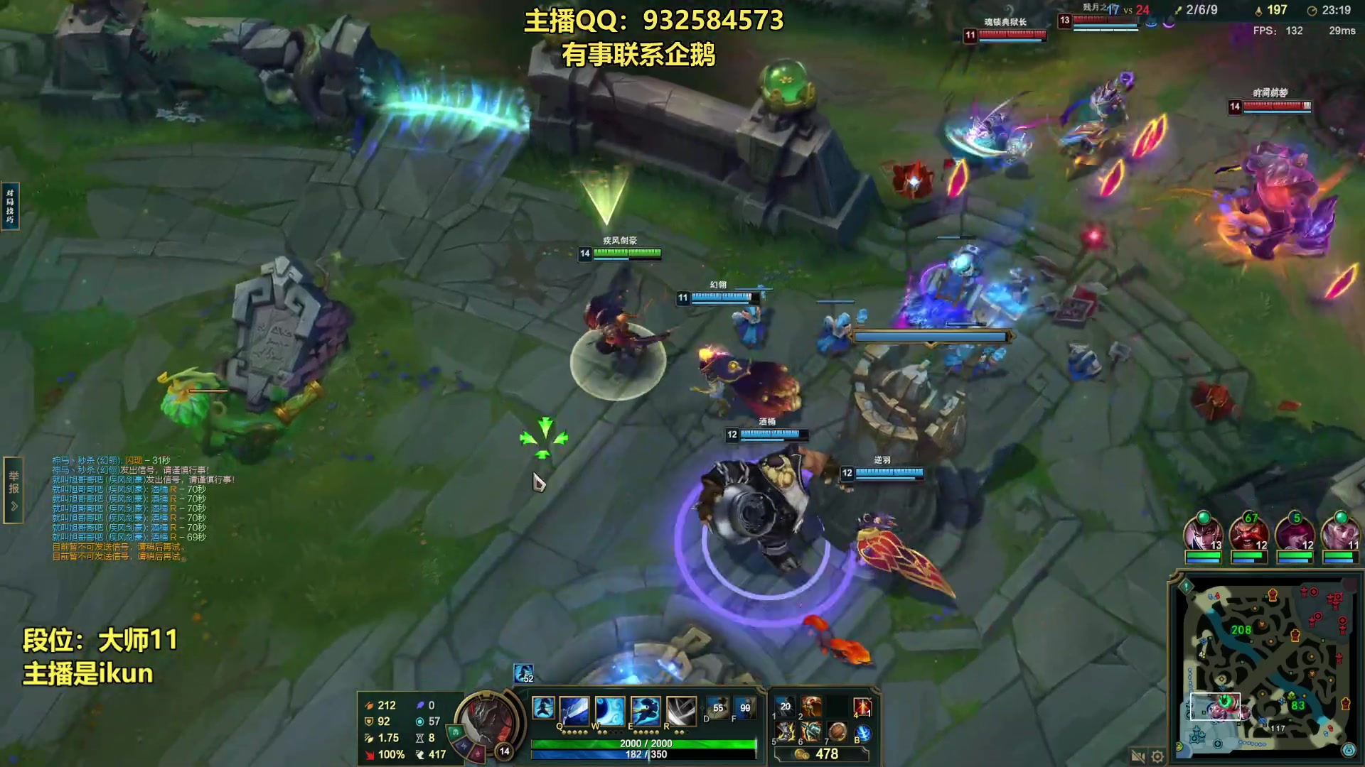【2023-07-25 13点场】凉风亚索yasuo：亚索永恩天花板~ 68172
