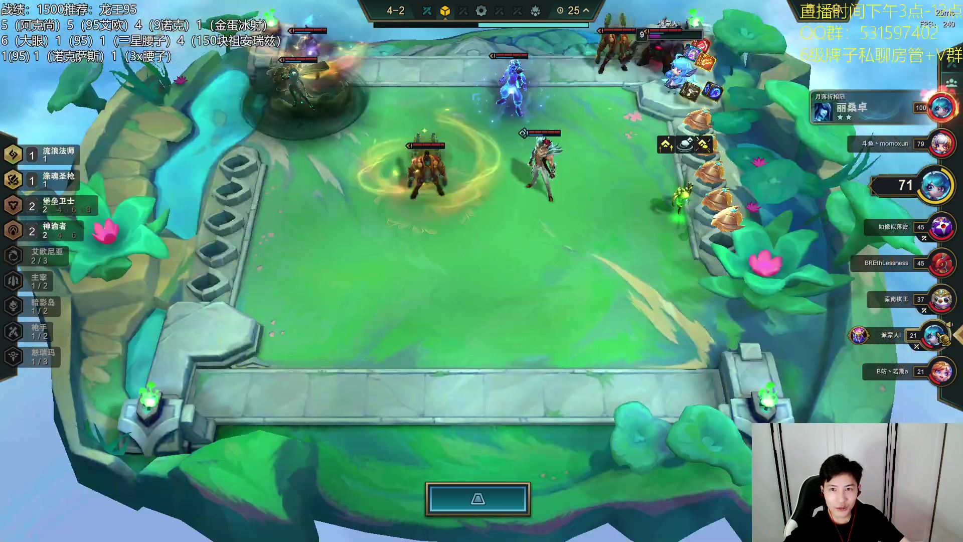 【2023-07-25 20点场】阿陈ctw：魄罗上分，龙王速8