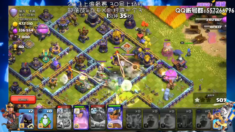 【2023-07-24 19点场】zzz大M丶：大M：COC百科全书 不懂就问