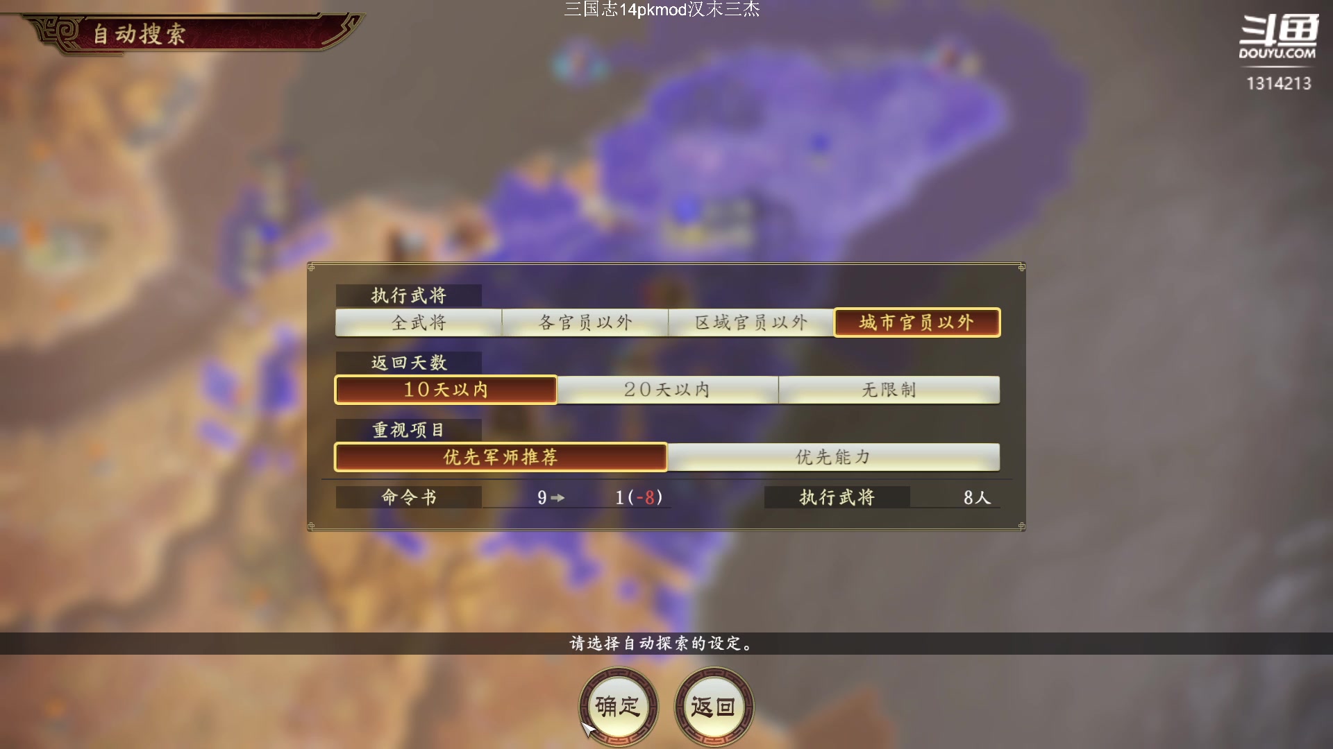 【2023-07-24 18点场】阿良林暦：快乐每一天~ 1314213