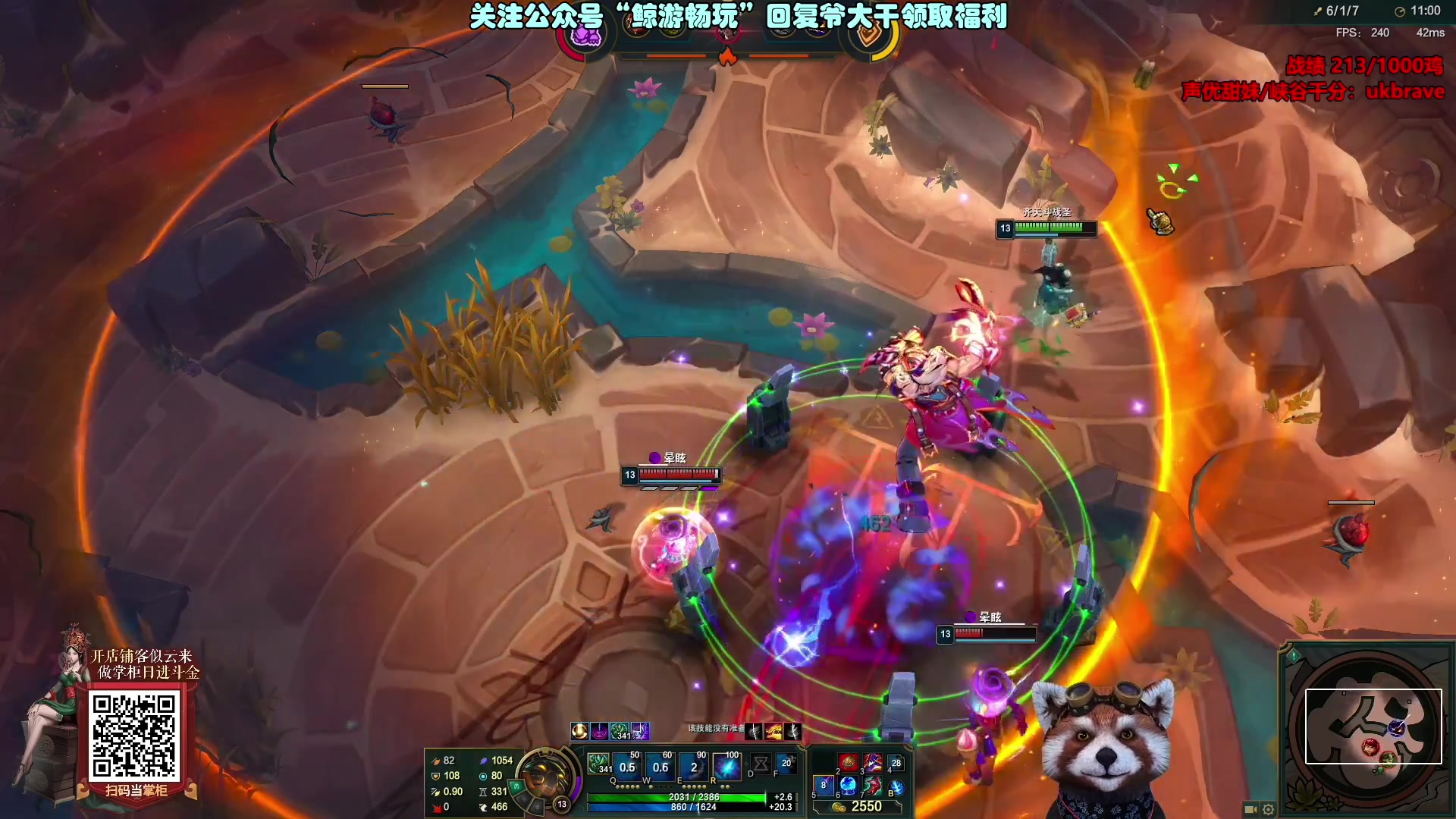 【2023-07-25 17点场】爷大干：斗魂竞技场2V2第一王者战神！周二休息