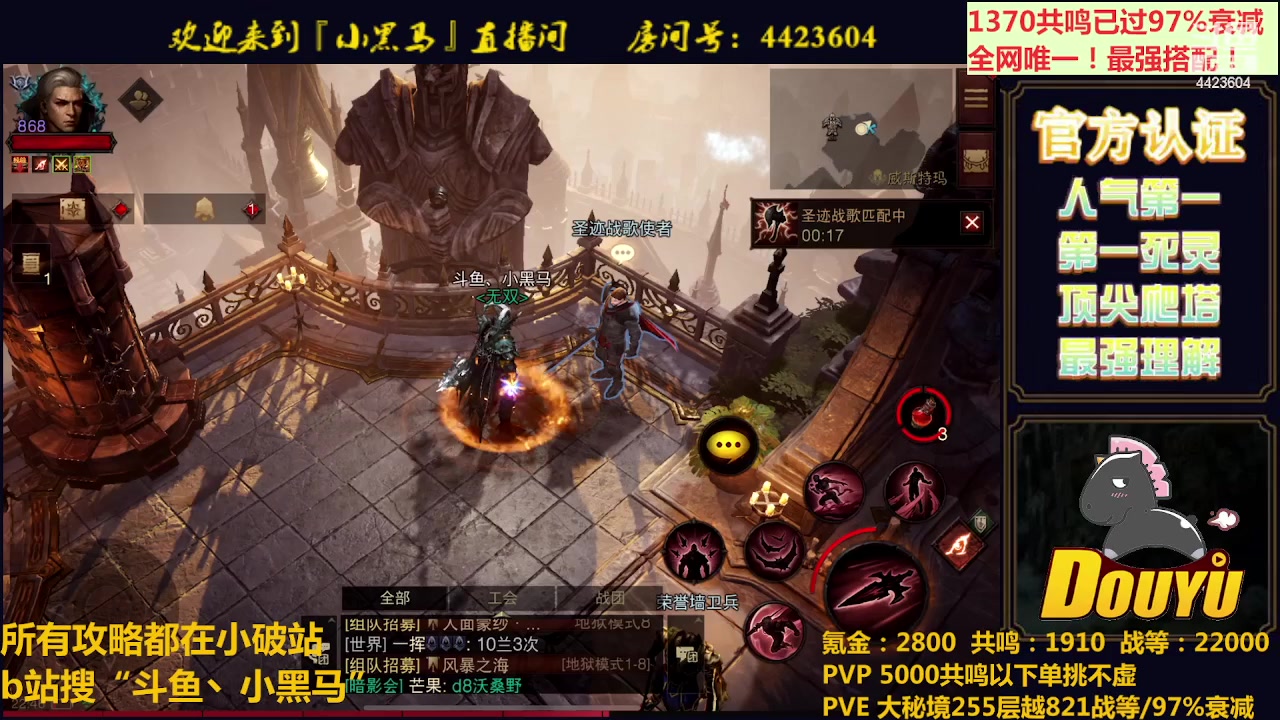 【2023-07-24 22点场】渝万丶小黑马：狂骑士来了！