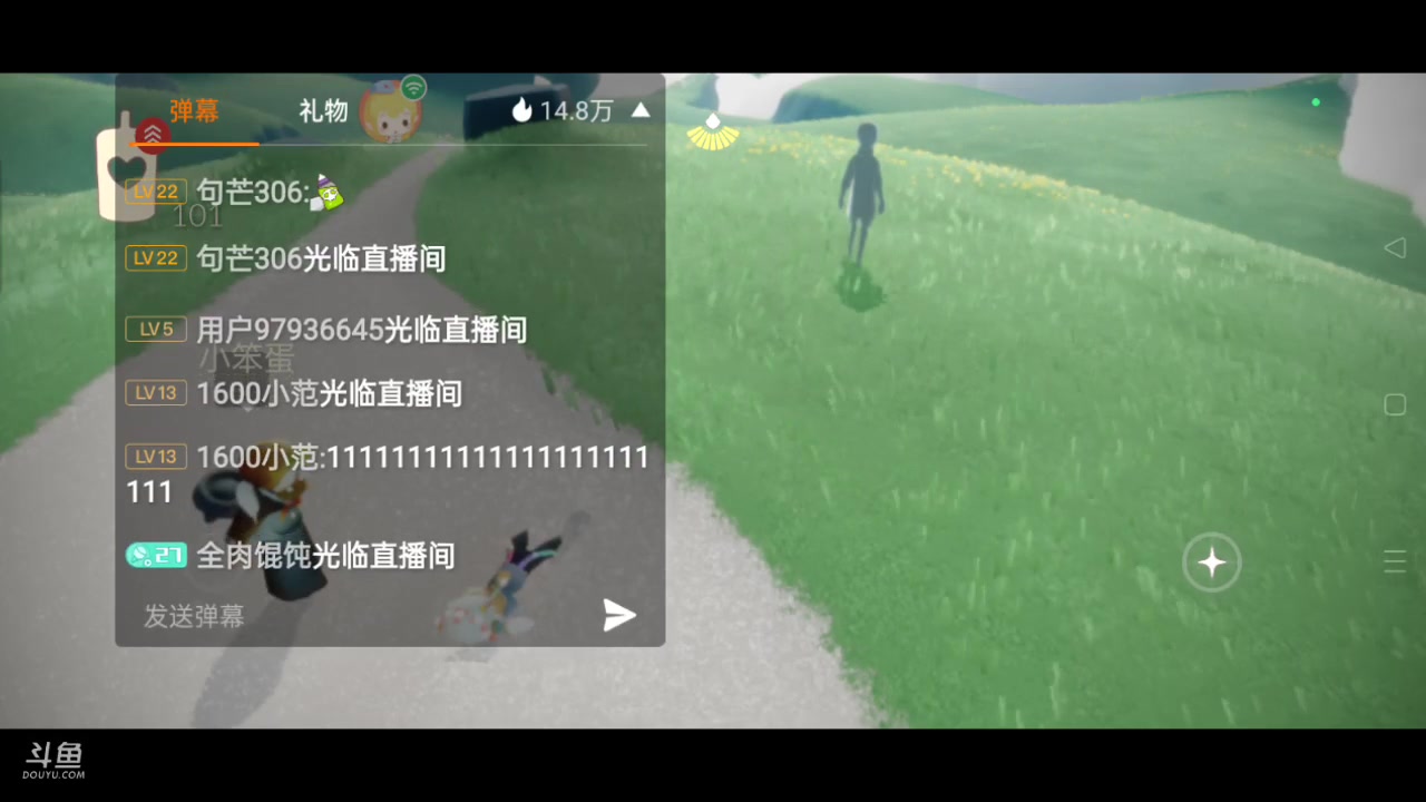 【2023-07-24 15点场】全肉馄饨：光遇冲冲吖